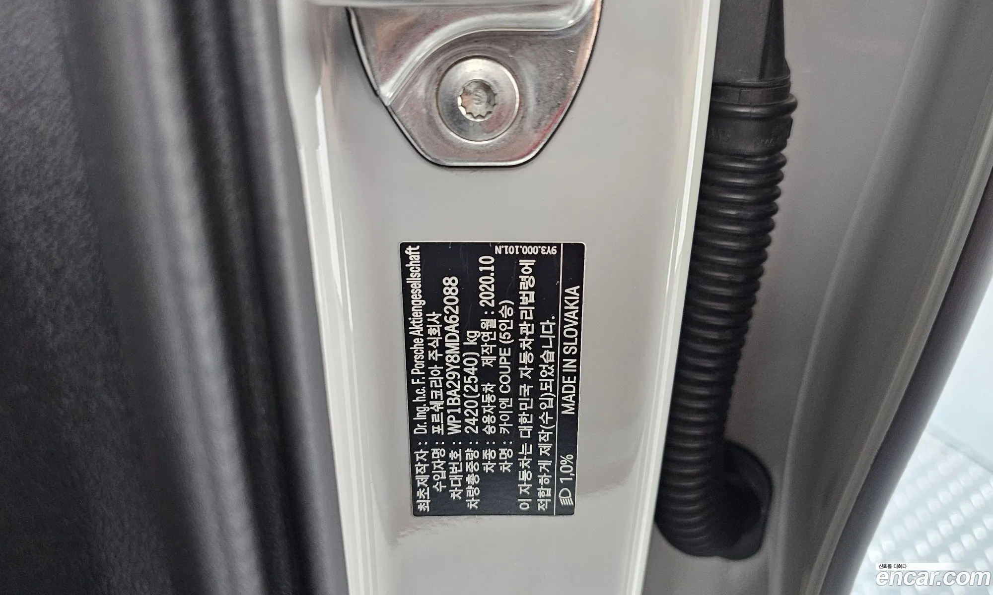 Porsche Cayenne 2020 WP1BA29Y8MDA62088 — 6
