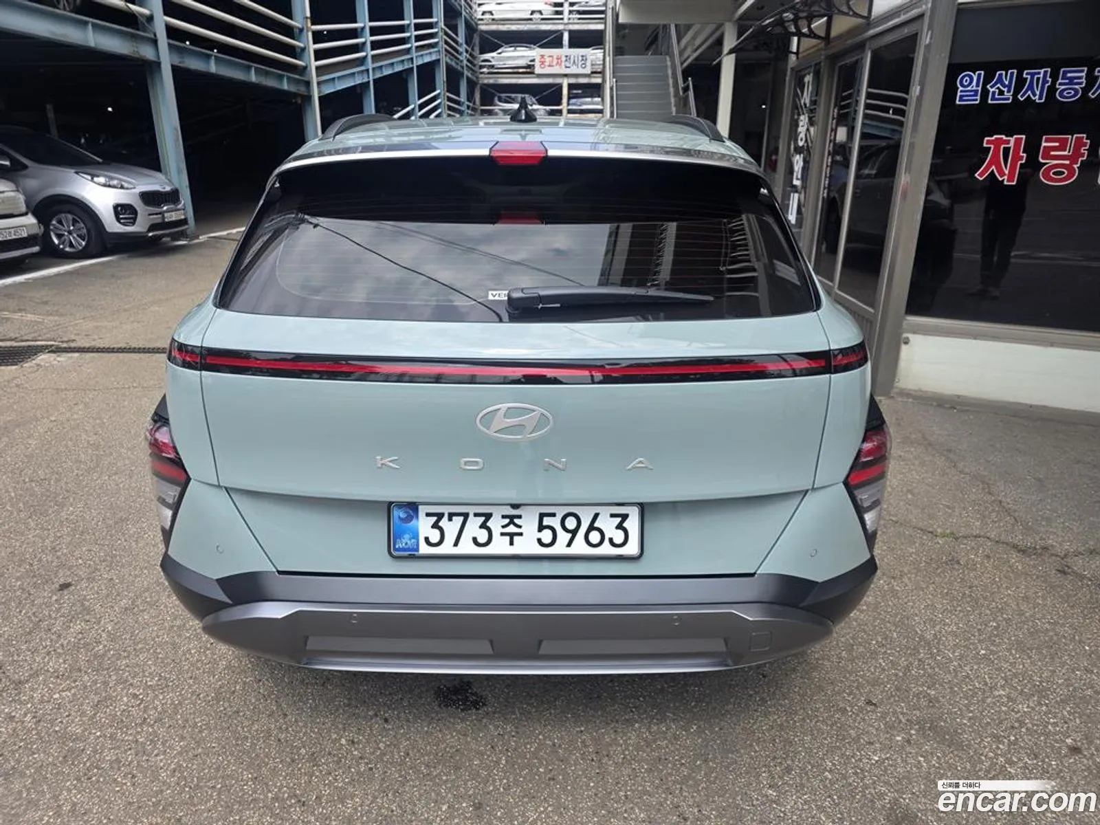Hyundai Kona Hybrid