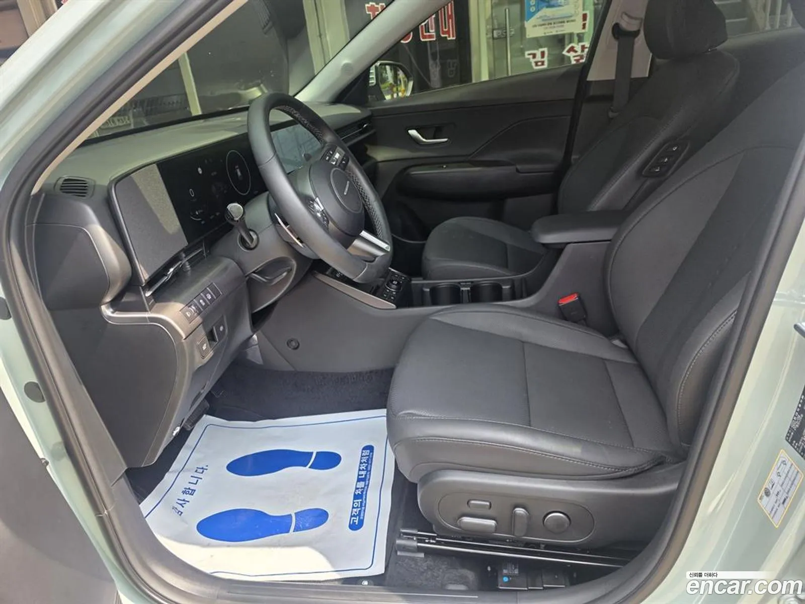 Hyundai Kona Hybrid 2025 — 20