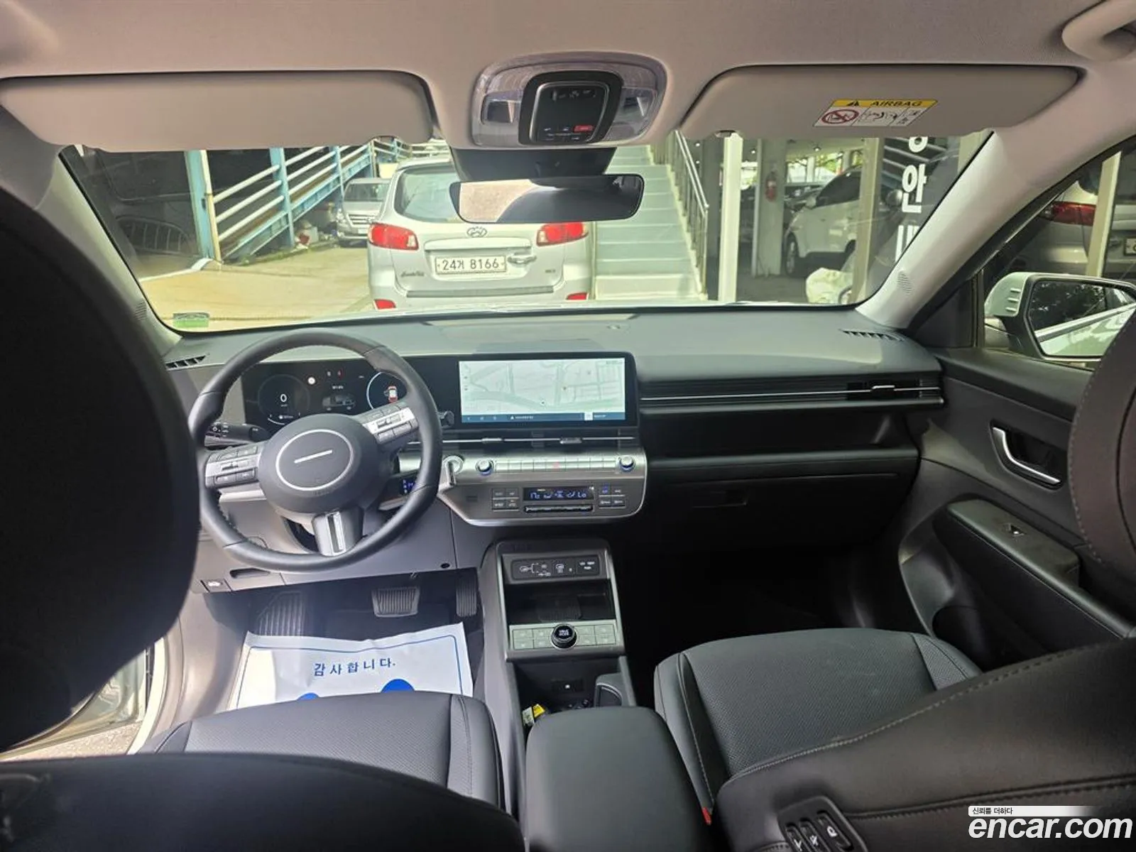 Hyundai Kona Hybrid 2025 — 10