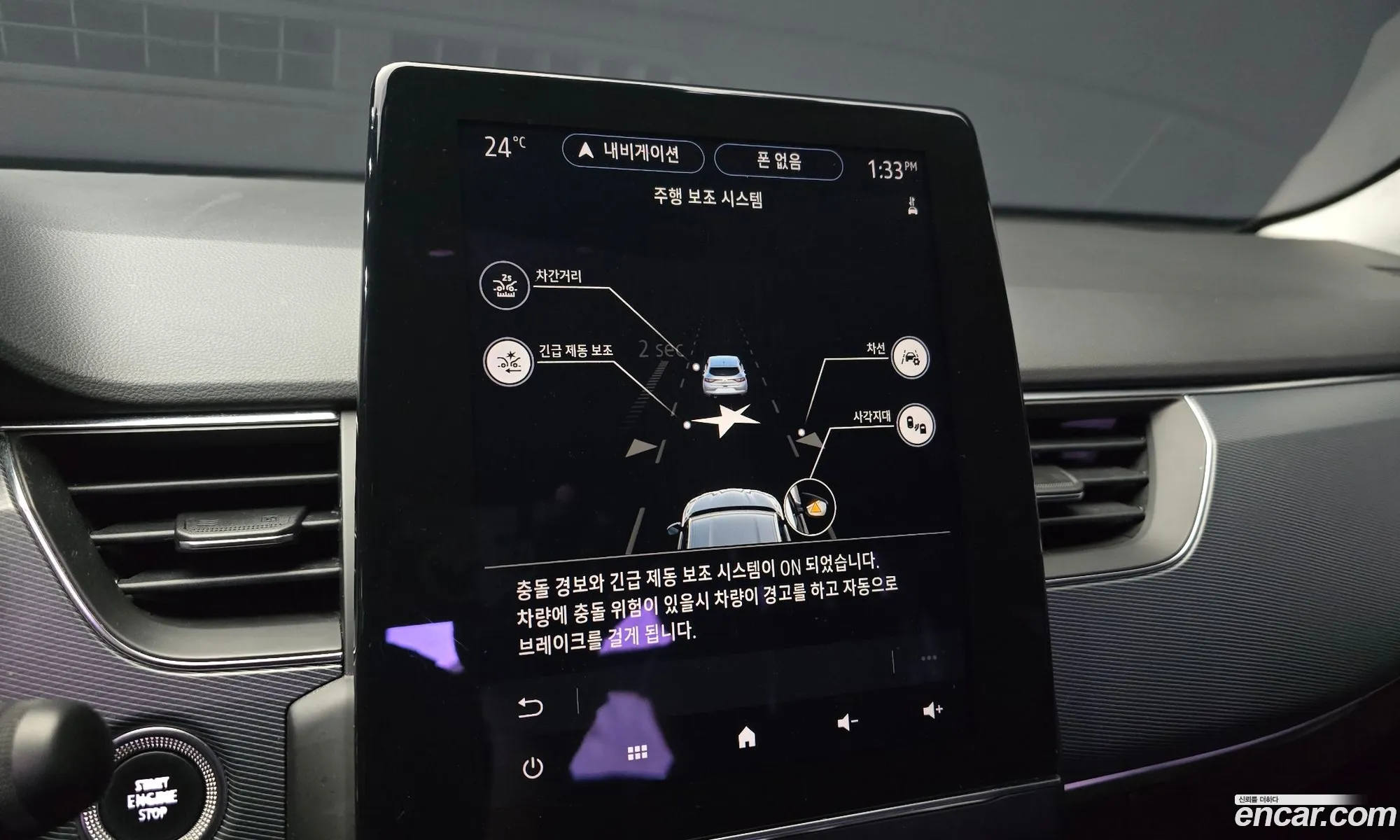 Renault Korea (Samsung) XM3 2020 — 3