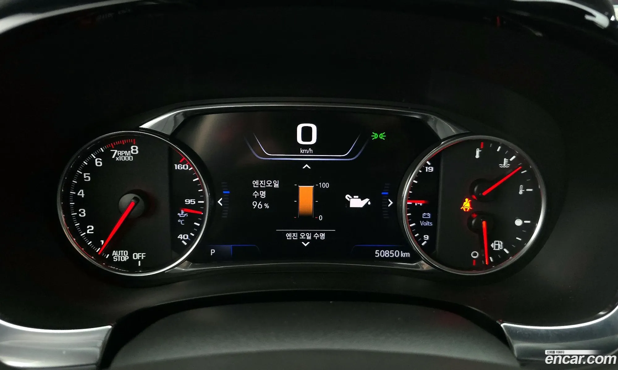 Chevrolet (GM Daewoo) Traverse 2022 — 32