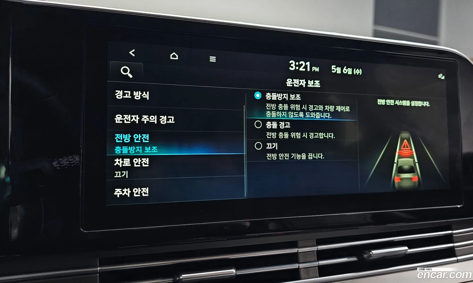 Hyundai Grandeur IG 2020 — 3