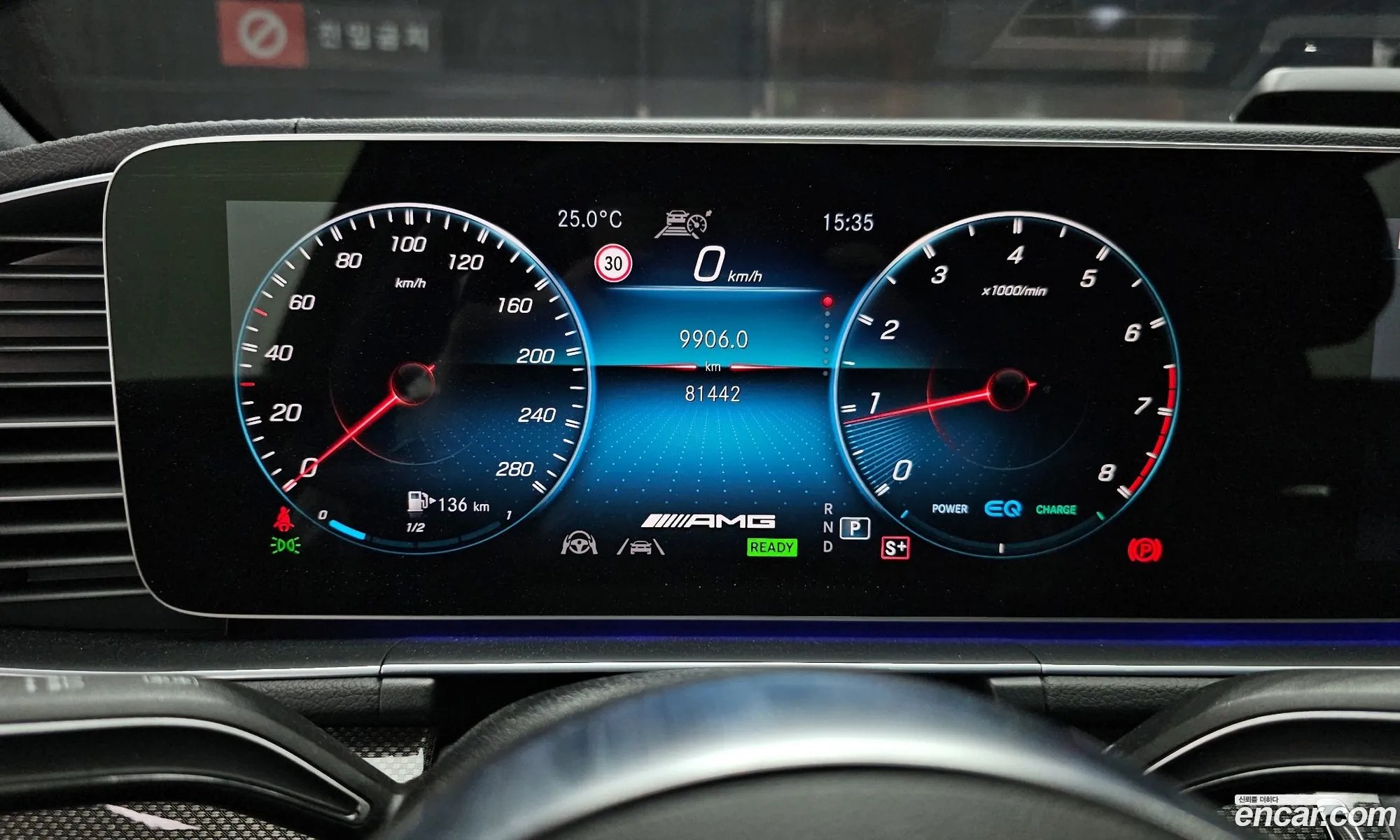Mercedes-Benz GLE-Class W167 2023 — 7