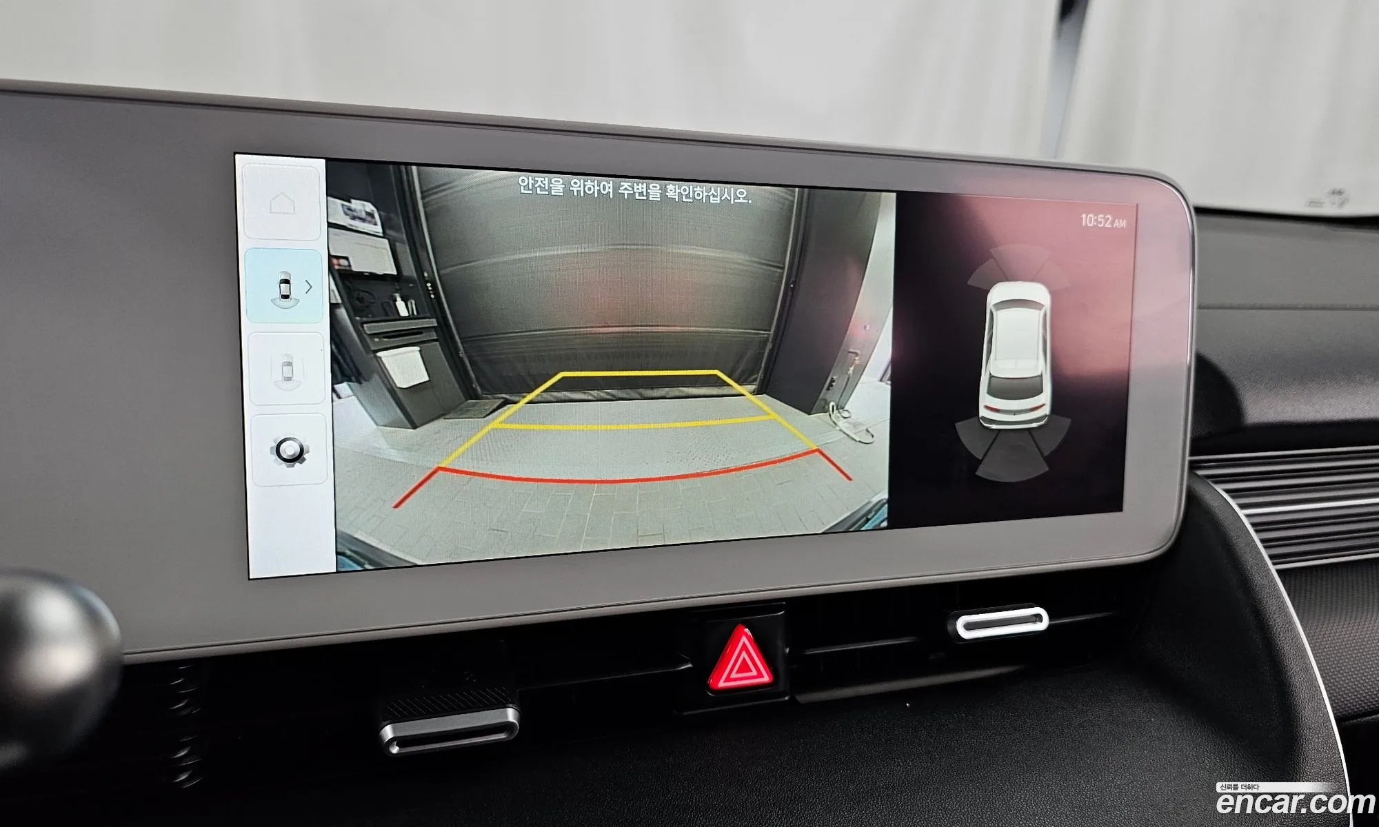 Hyundai Ioniq 5 2021 — 22