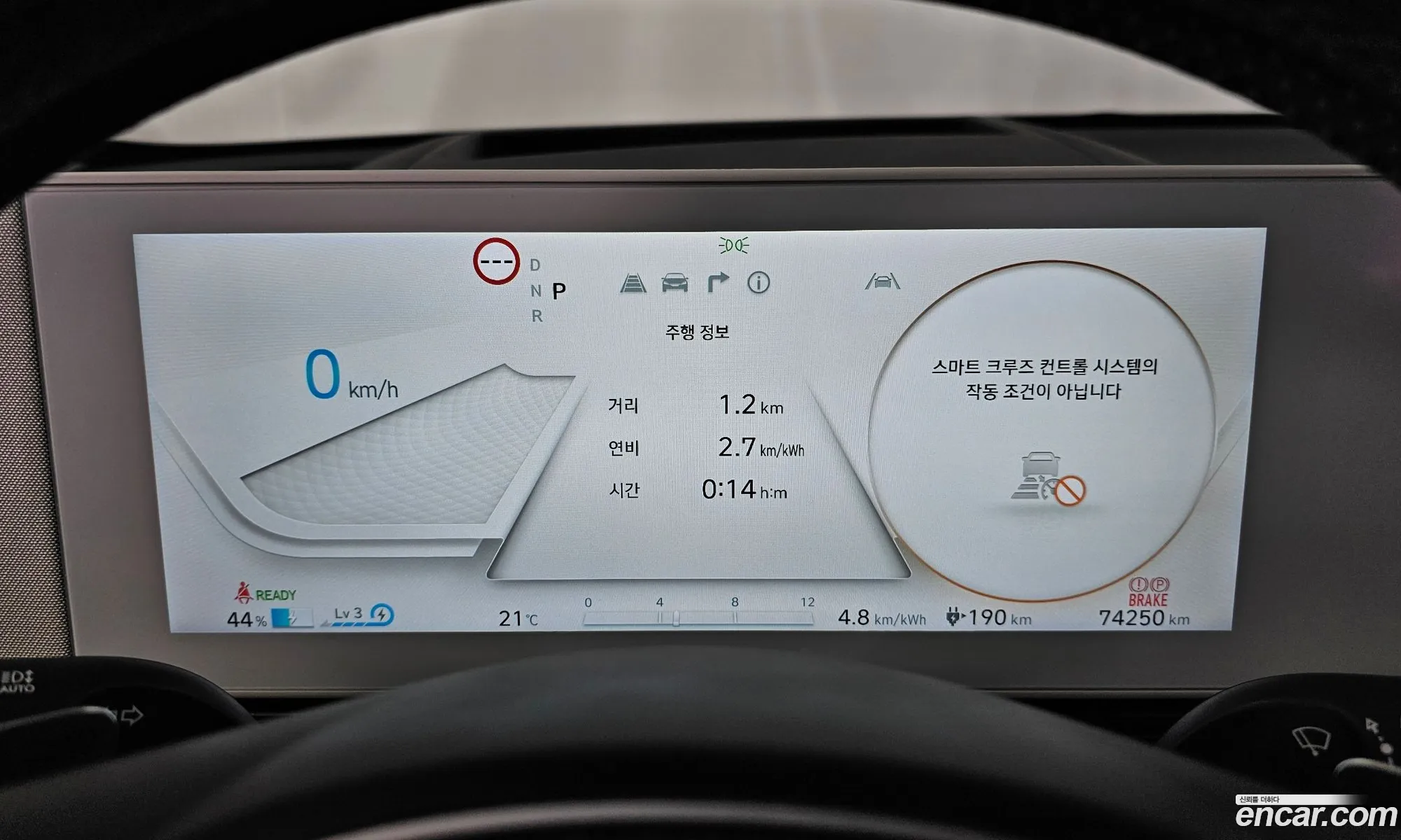 Hyundai Ioniq 5 2021 — 16