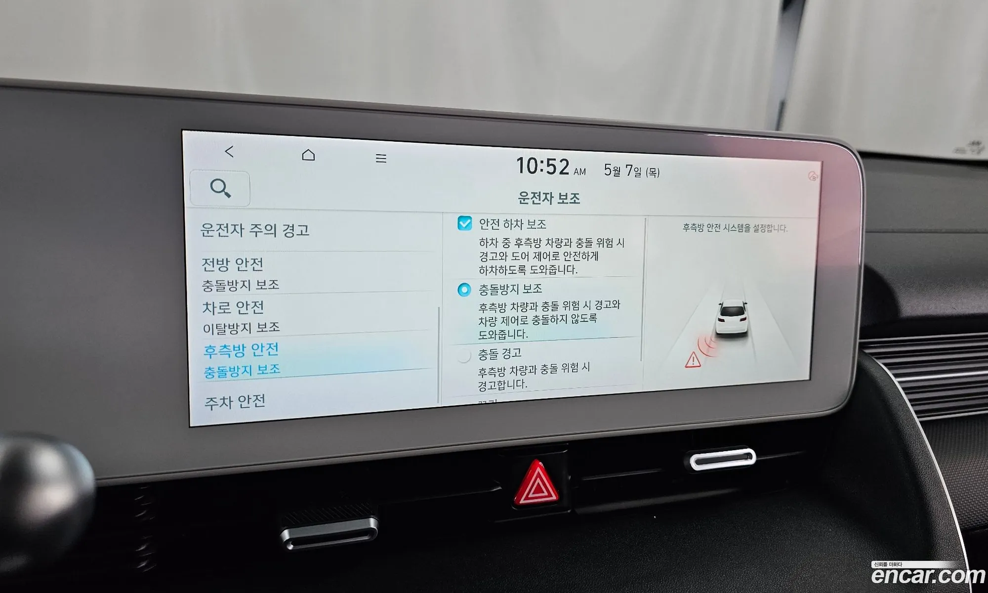 Hyundai Ioniq 5 2021 — 2