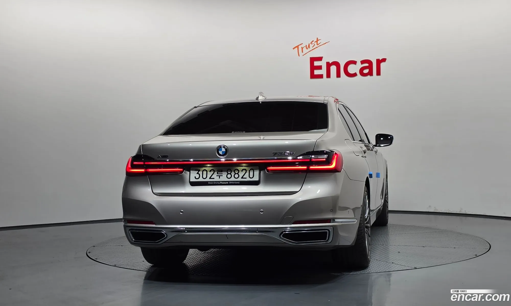 BMW 7 Series 2020 WBA7B8105MCF21032 — 5