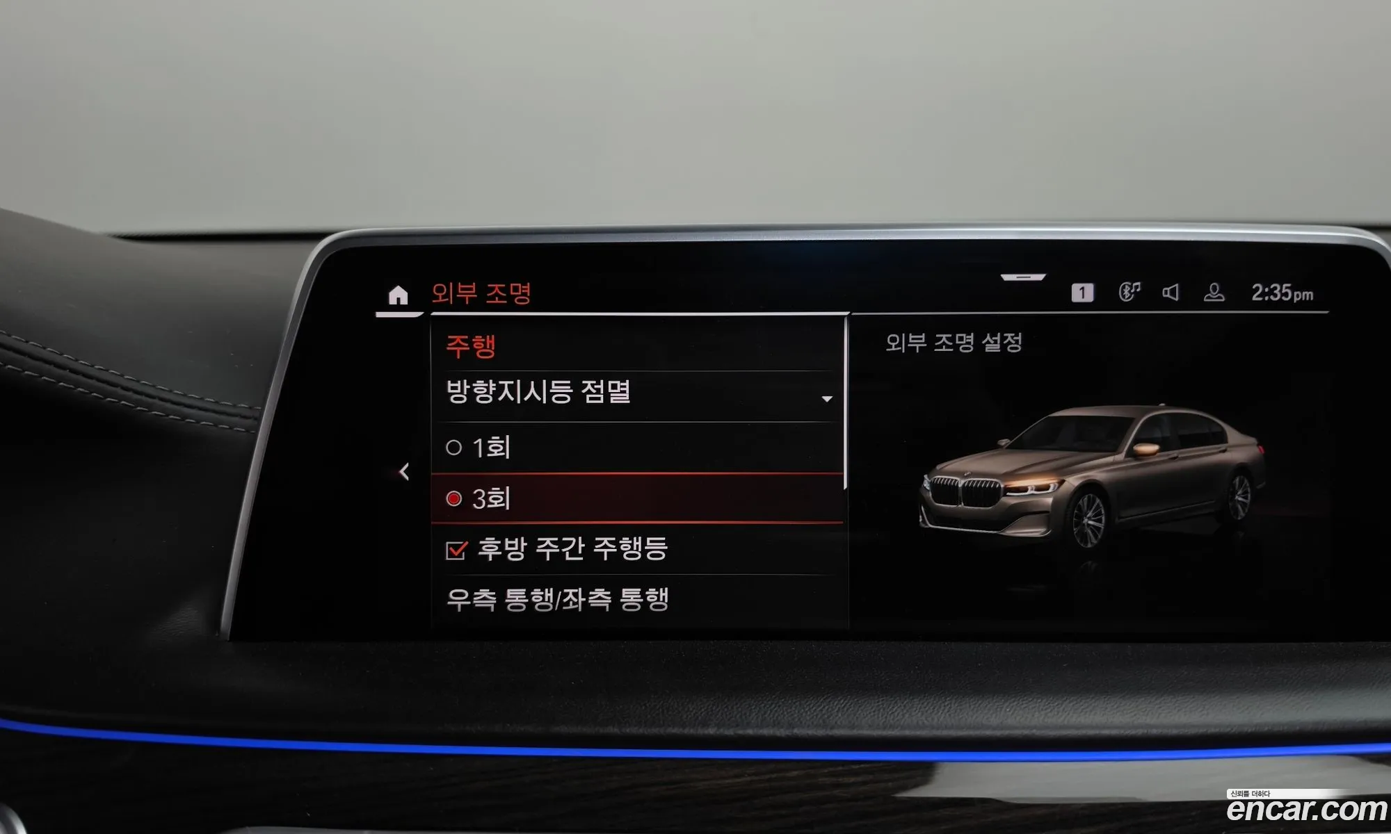 BMW 7 Series 2020 WBA7B8105MCF21032 — 20