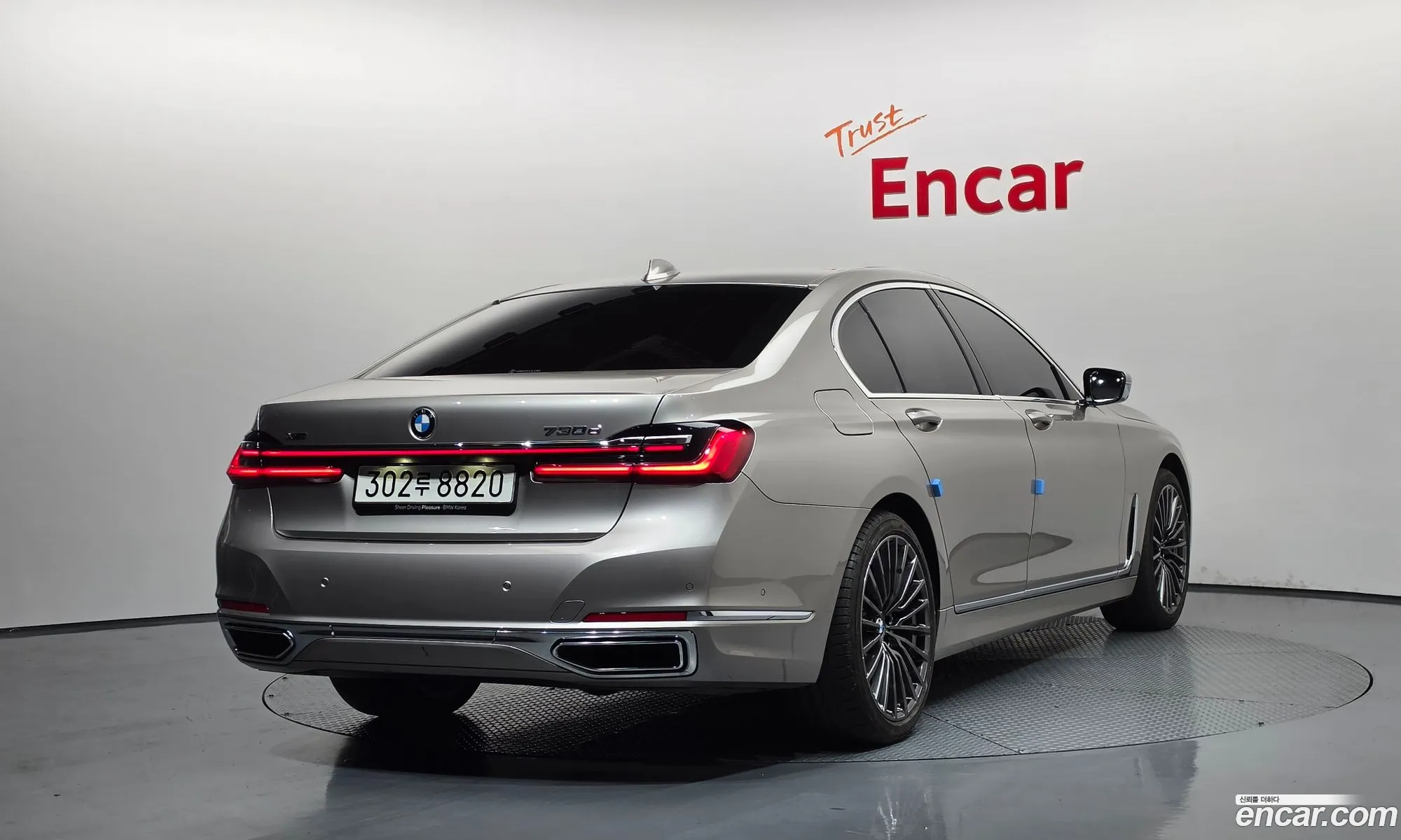 BMW 7 Series 2020 WBA7B8105MCF21032 — 2