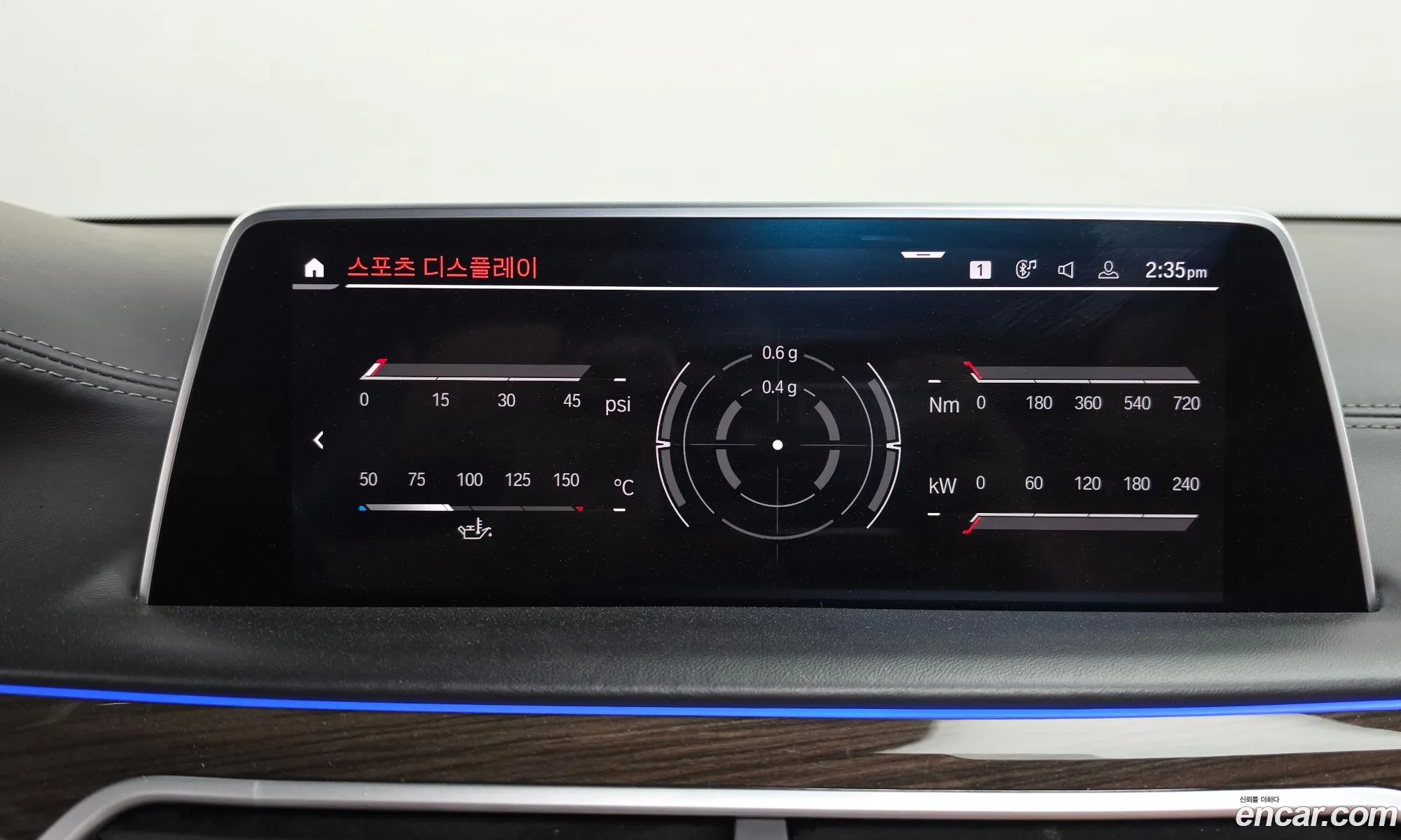 BMW 7 Series 2020 WBA7B8105MCF21032 — 31
