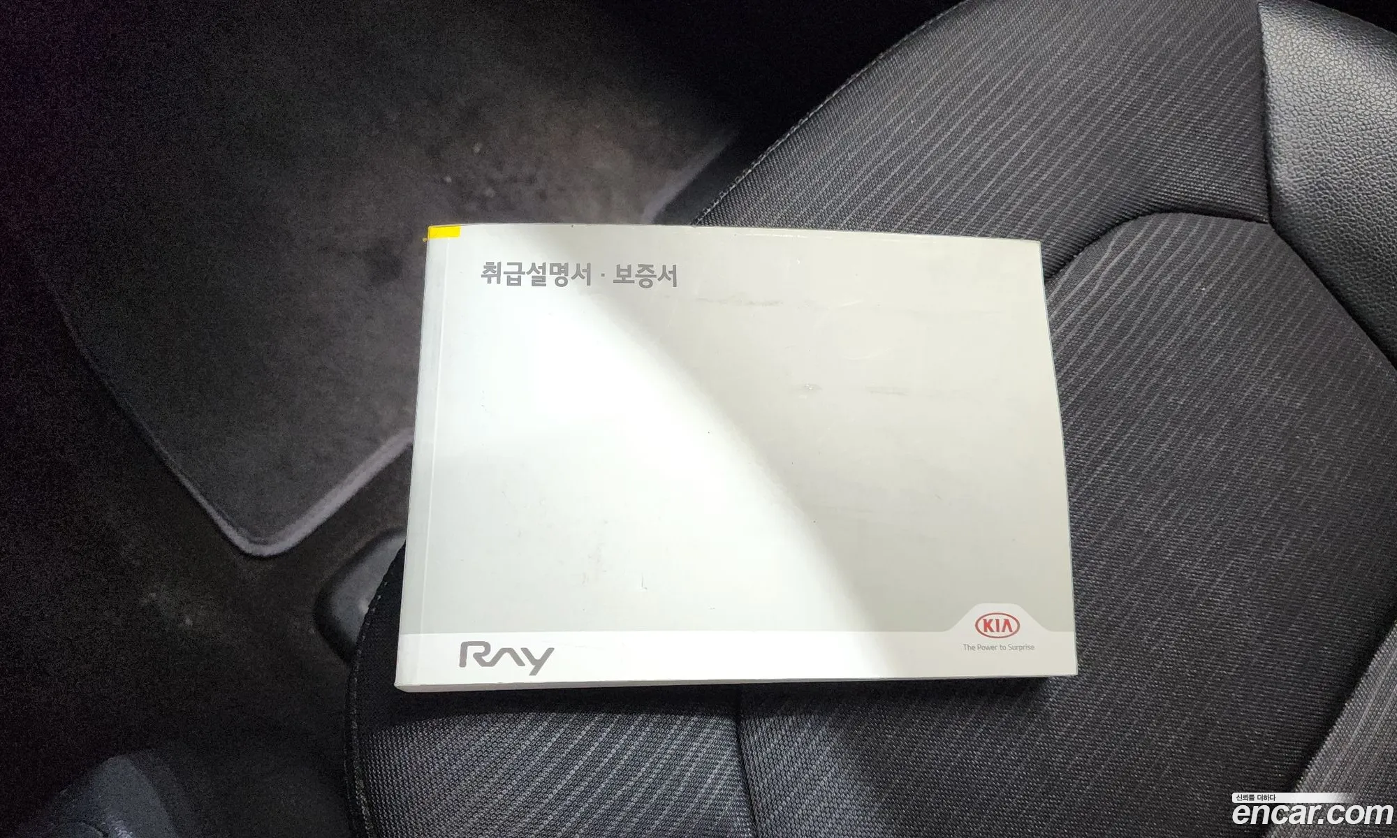 Kia Ray 2017 — 7