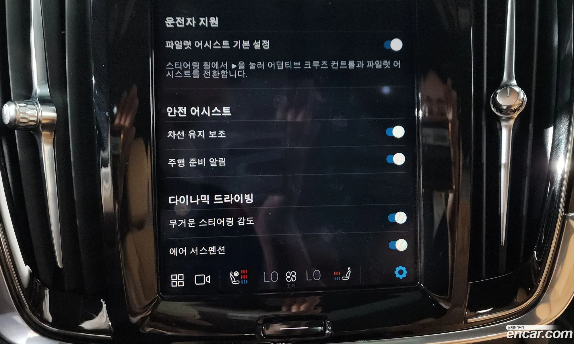 Volvo S90 2022 — 23