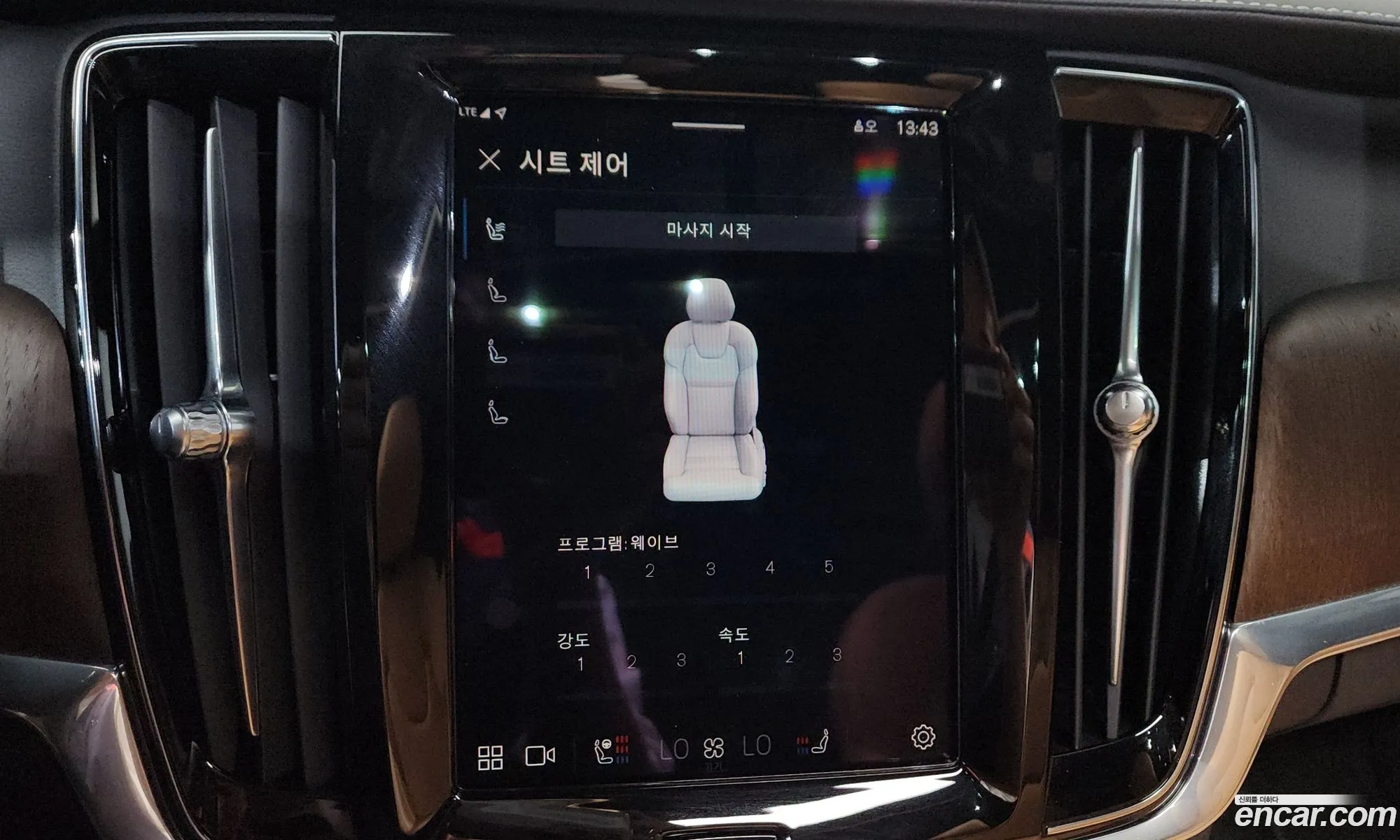Volvo S90 2022 — 32