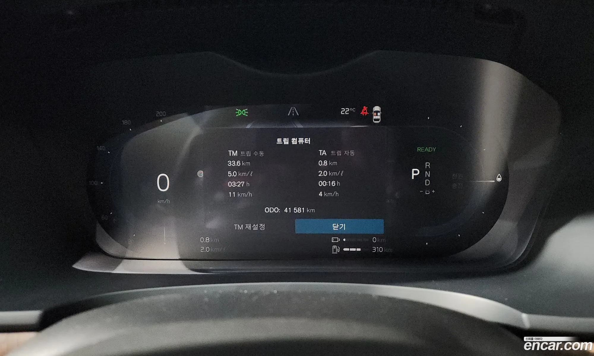 Volvo S90 2022 — 7