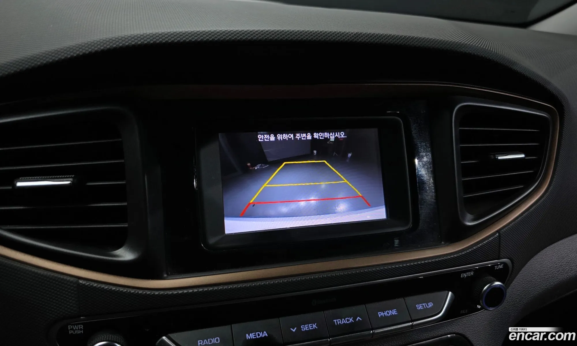 Hyundai Ioniq Electric