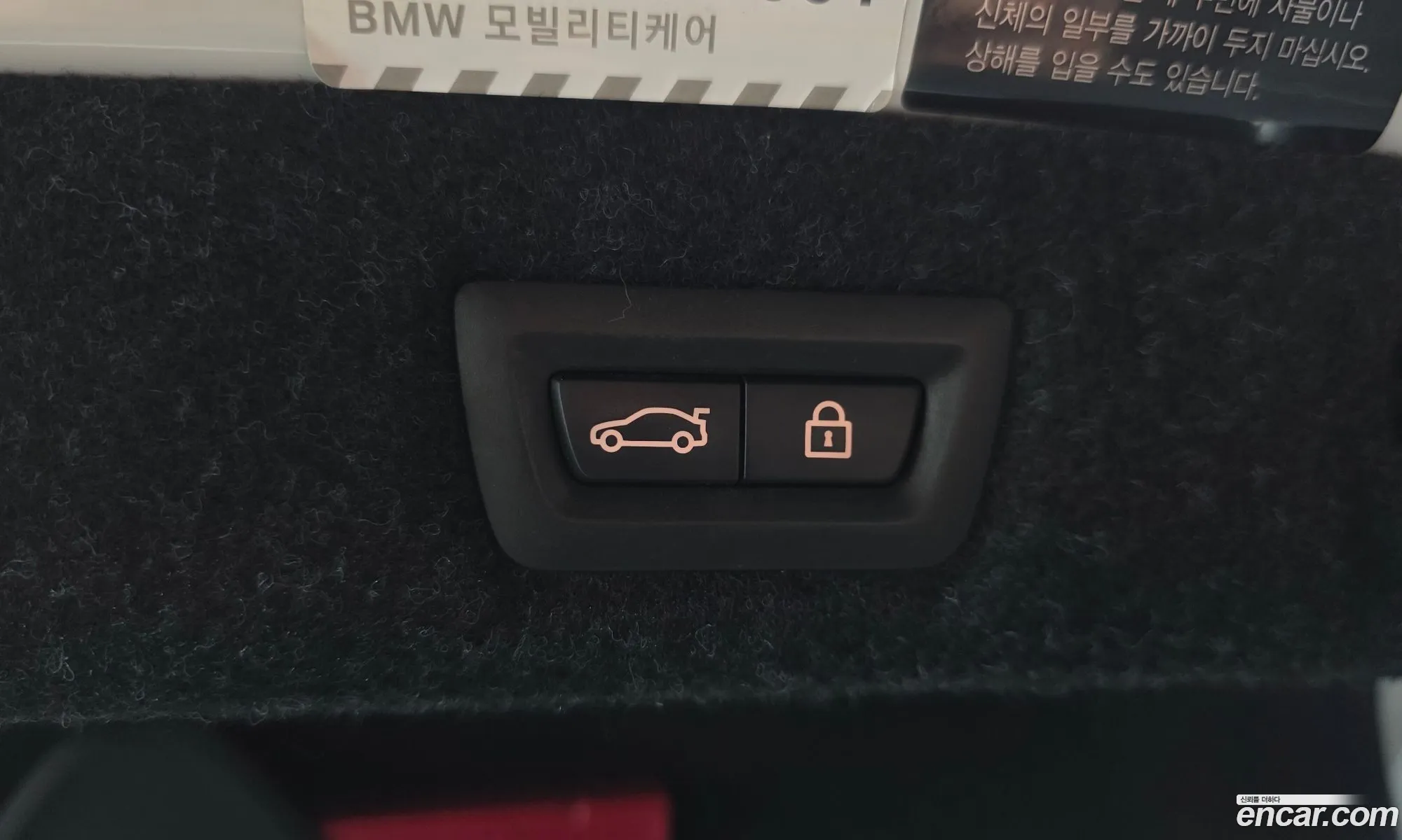 BMW 5 Series 2017 — 18