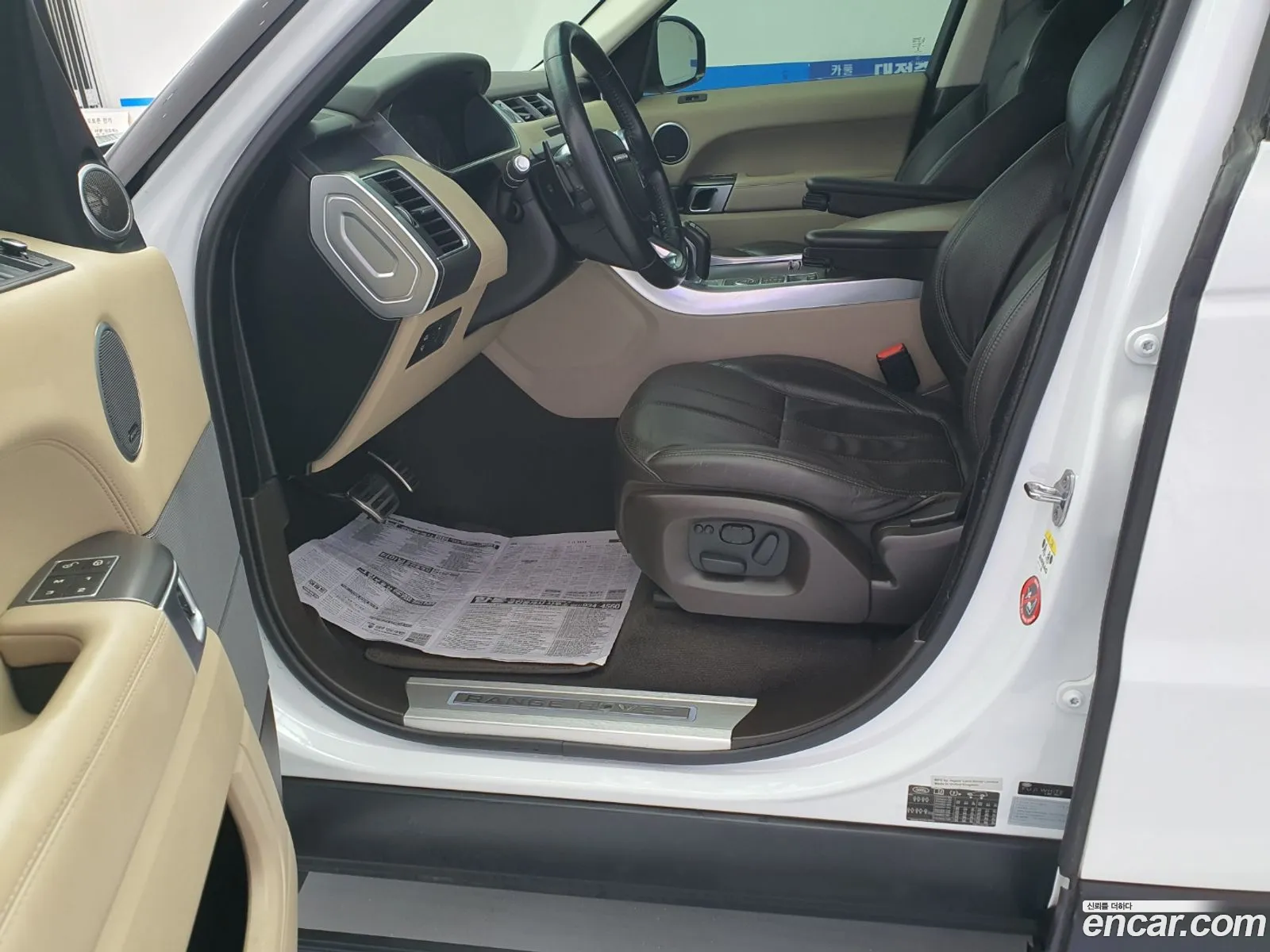 Land Rover Range Rover Sport 2015 — 11