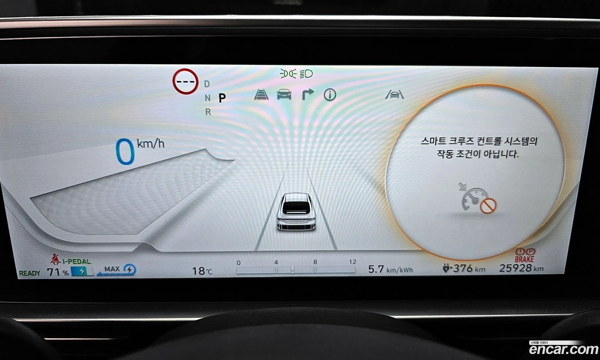 Hyundai Ioniq 6 2022 — 21