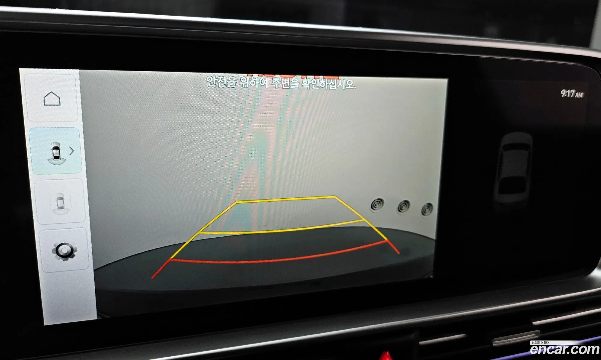 Hyundai Ioniq 6 2022 — 15