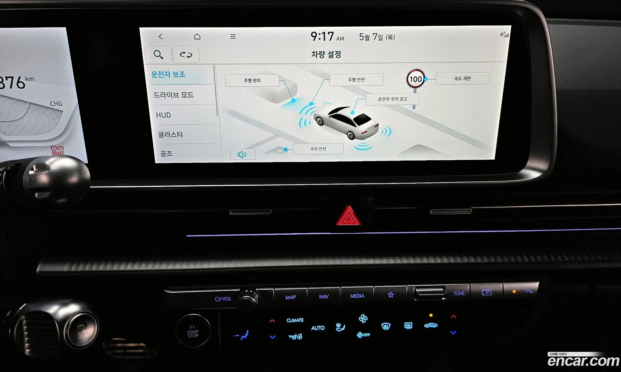 Hyundai Ioniq 6 2022 — 16