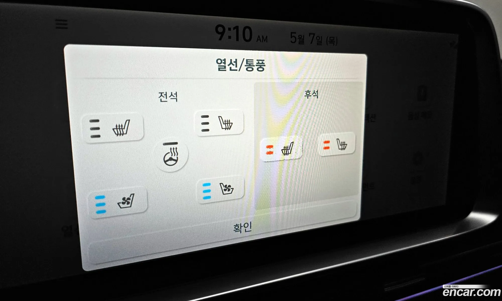 Hyundai Ioniq 6 2022 — 17