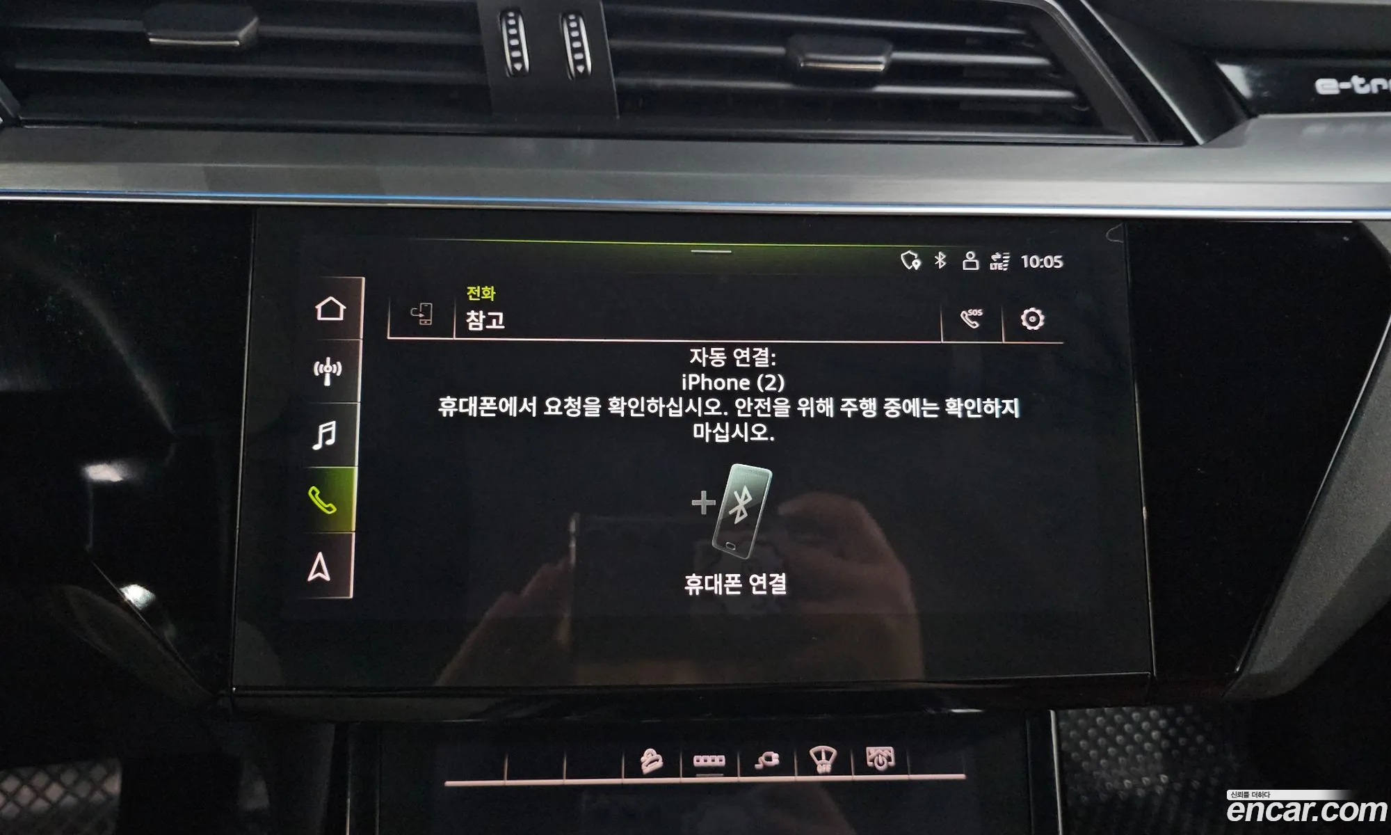 Audi e-tron 2021 WAUZZZGE0MB043943 — 2