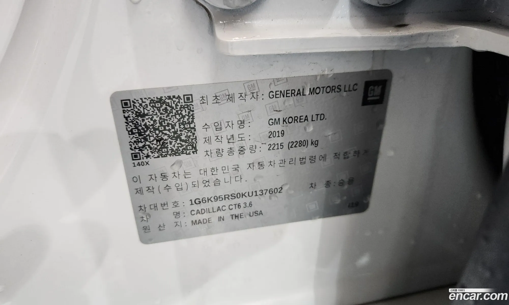 Cadillac CT6 2019 1G6K95RS0KU137602 — 4
