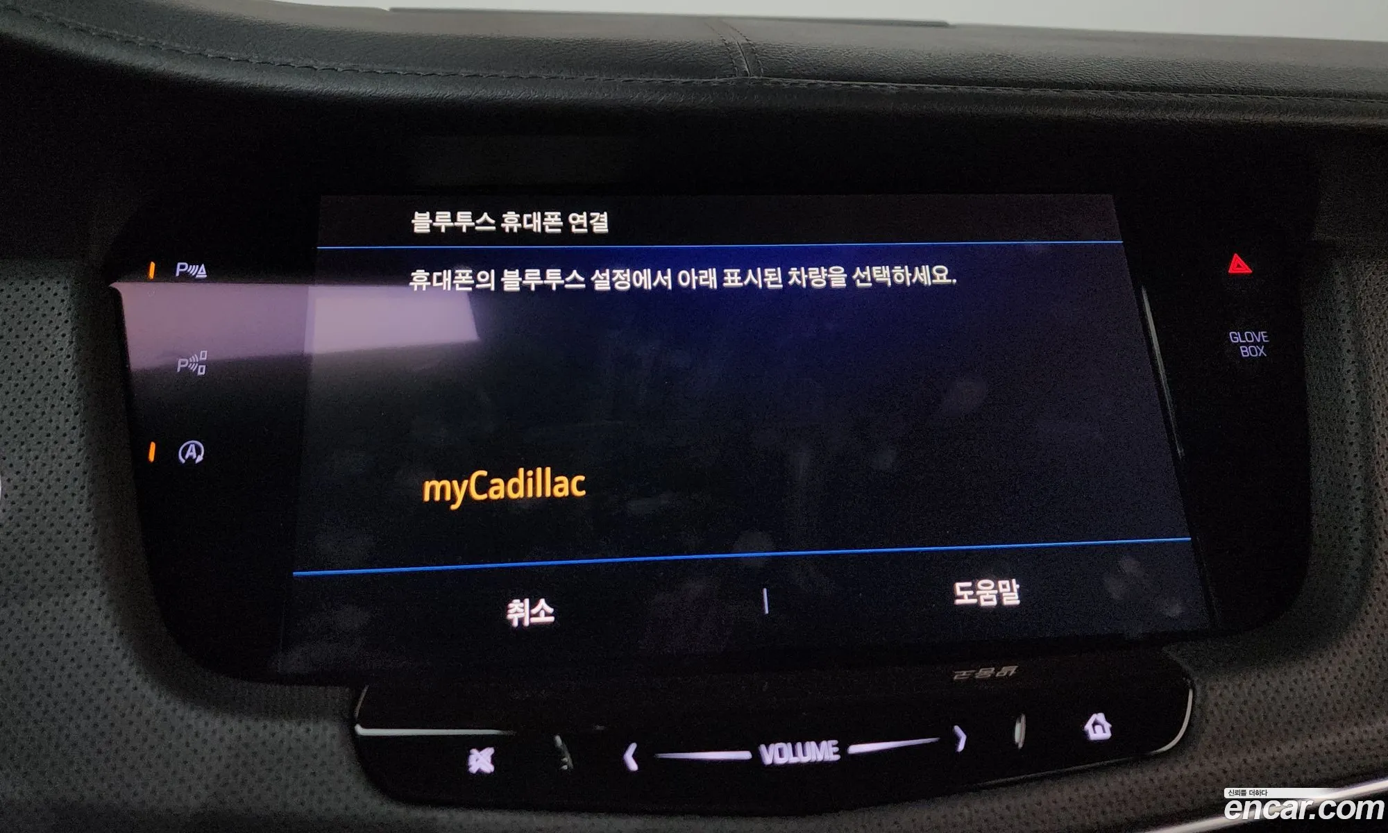 Cadillac CT6 2019 1G6K95RS0KU137602 — 29