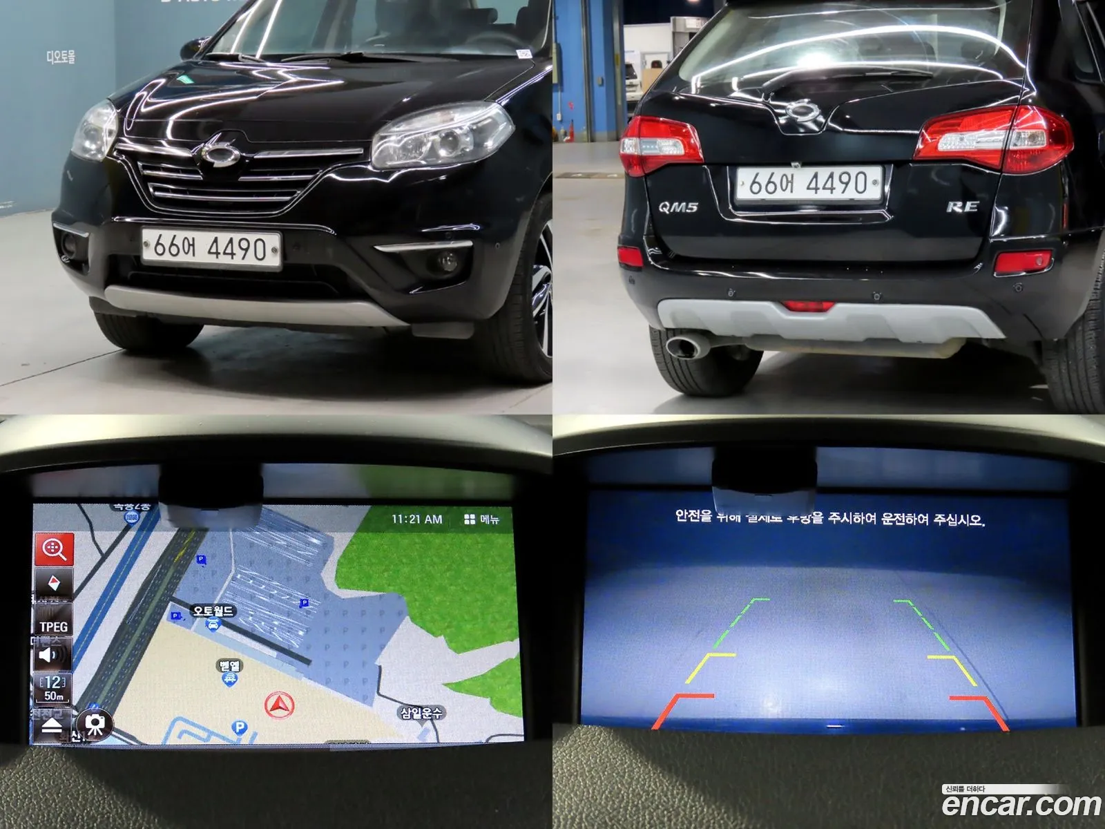 Renault Korea (Samsung) QM5 Neo 2014 — 15