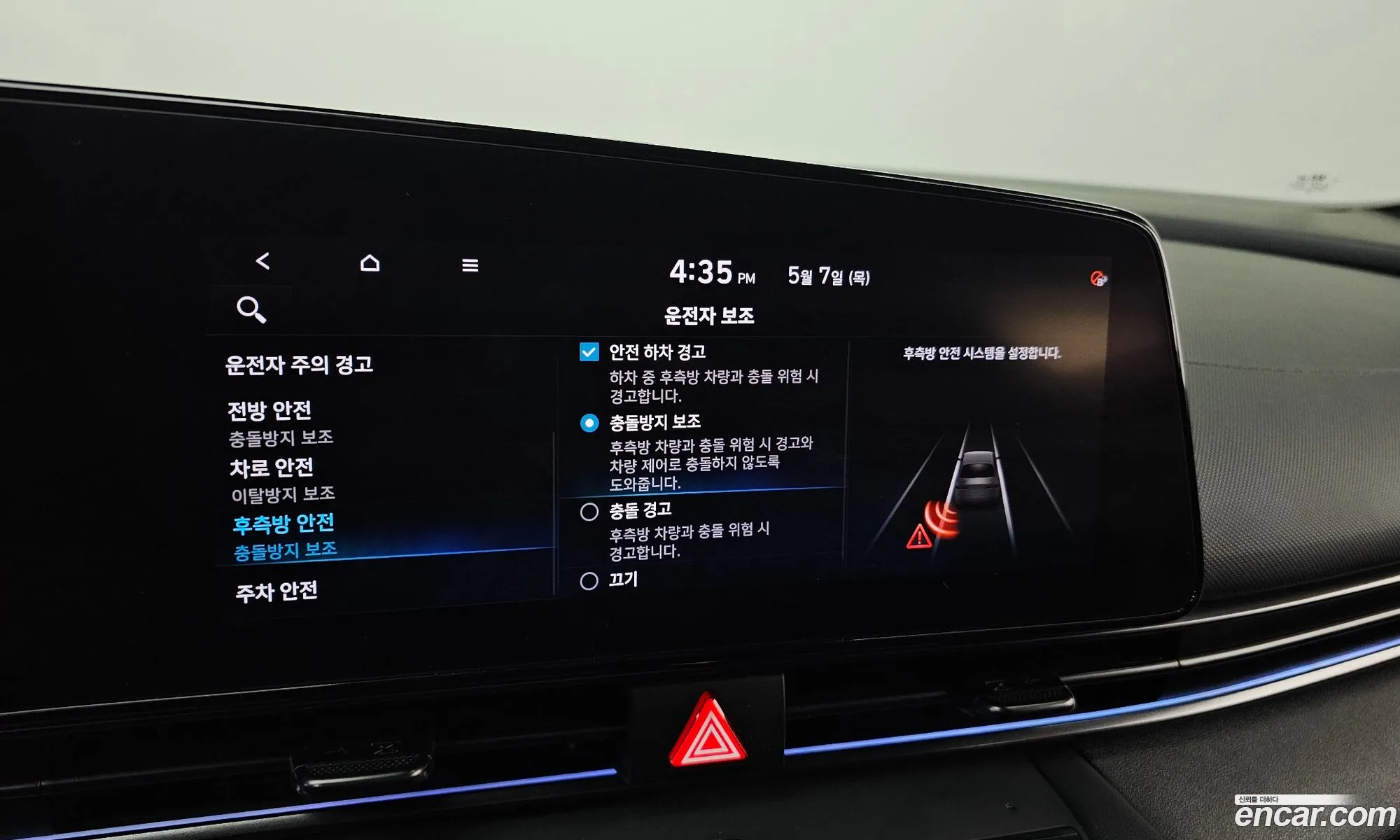 Hyundai Elantra 2021 — 26
