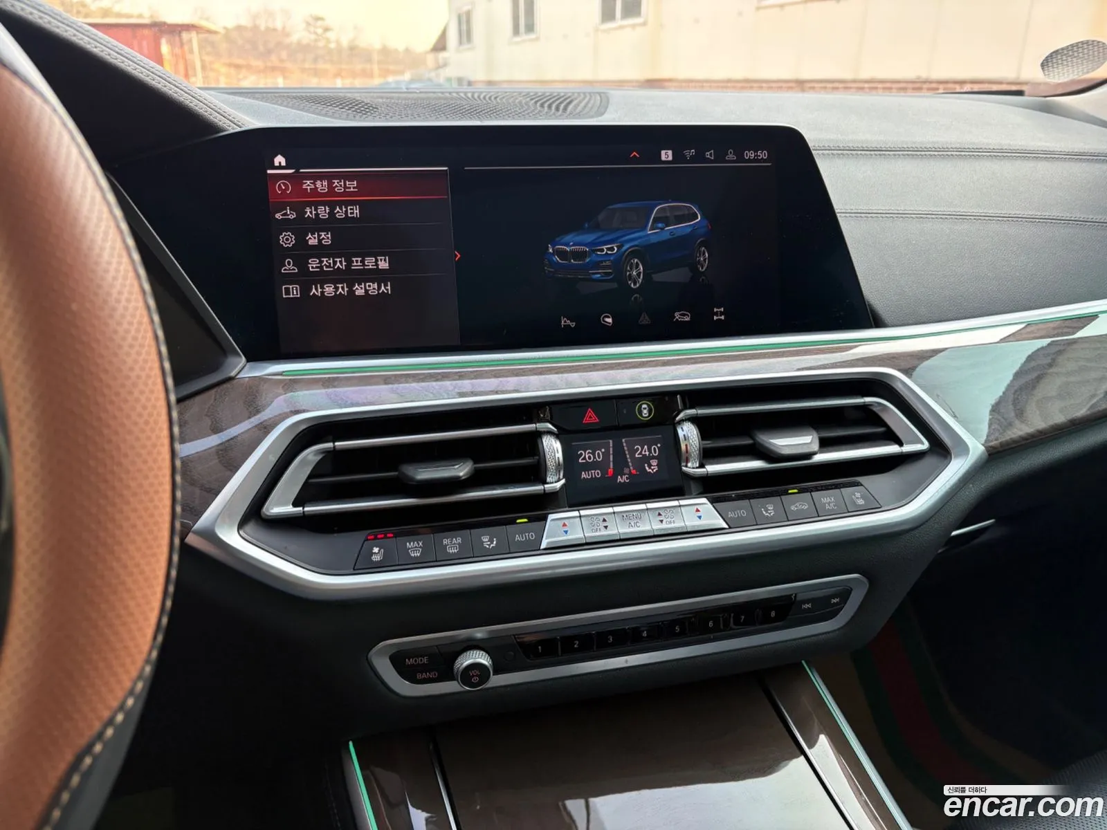 BMW X5 2020 — 6
