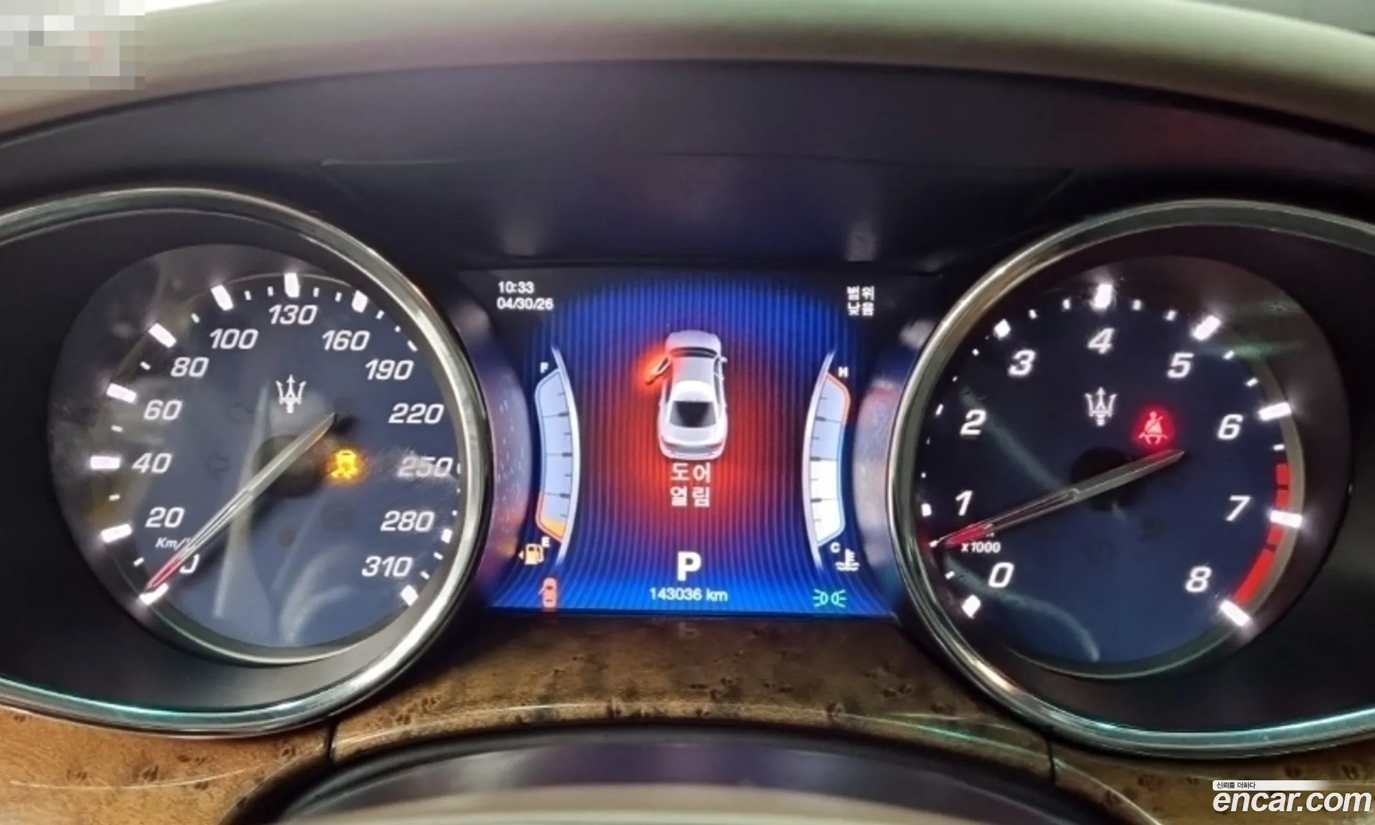 Maserati Quattroporte 2015 — 7