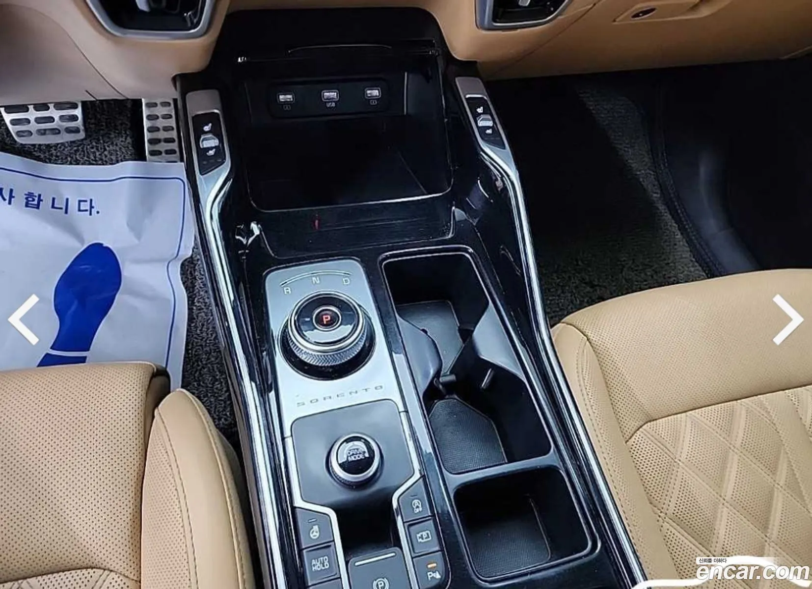 Kia Sorento 2020 — 6