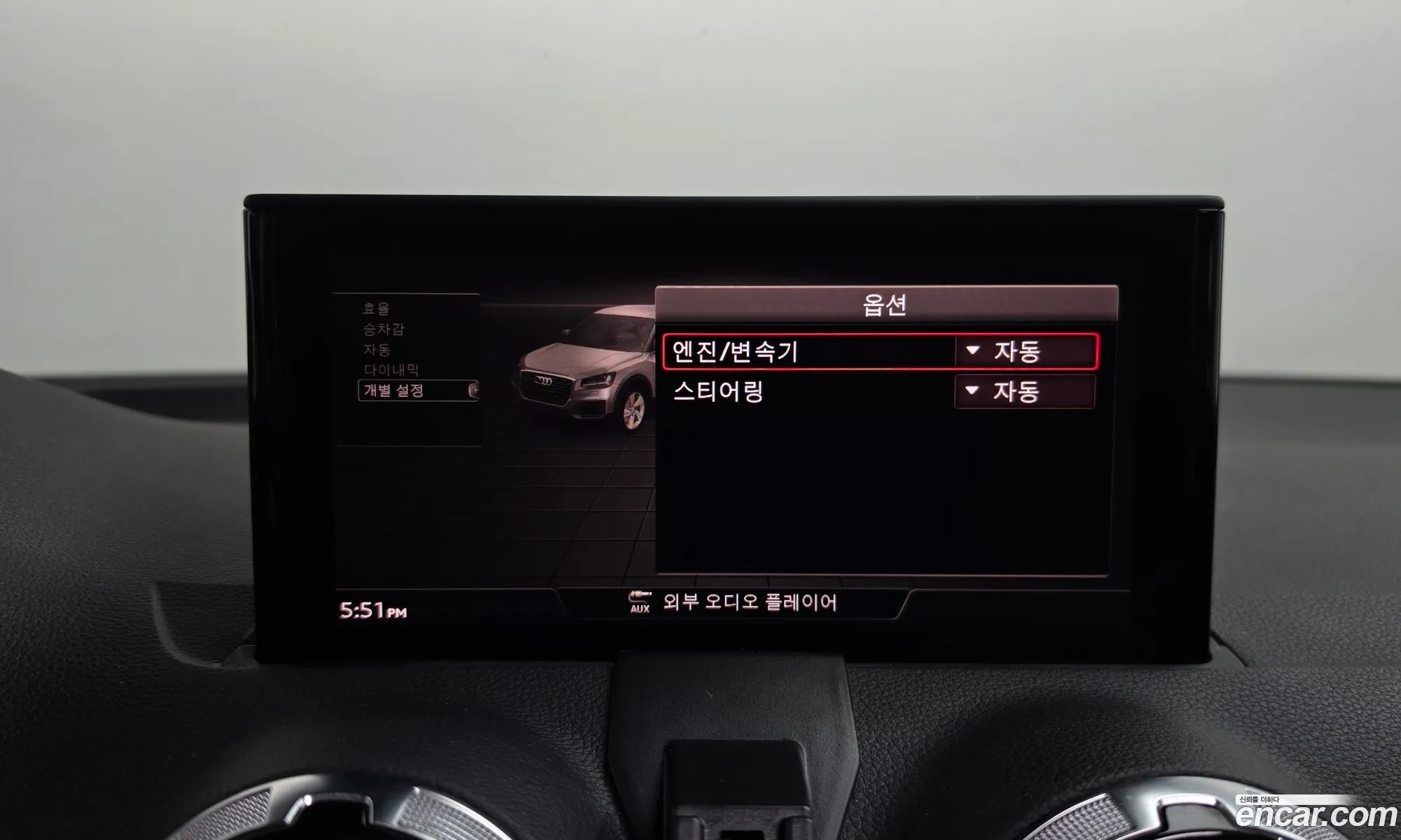 Audi Q2 2023 — 13