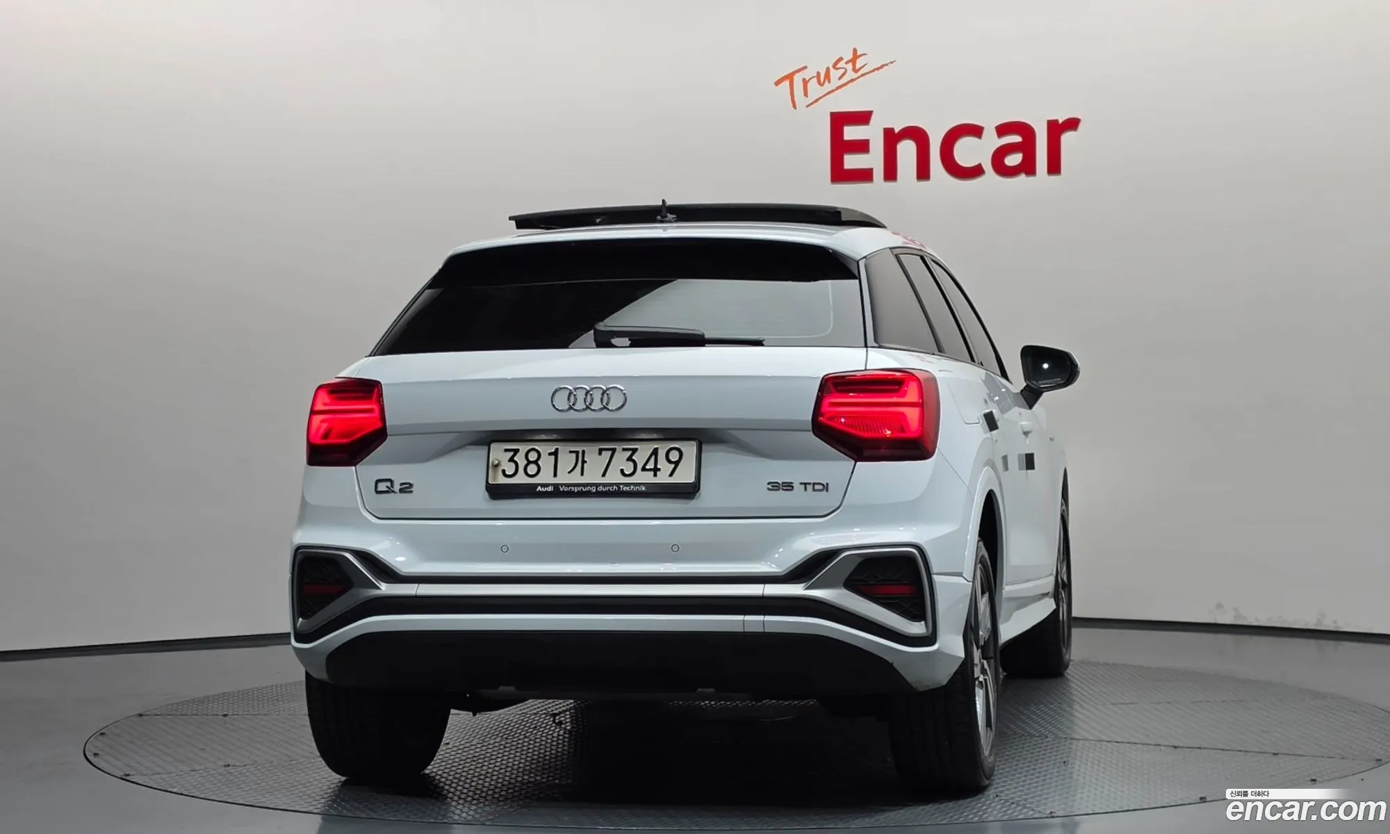 Audi Q2 2023 — 15
