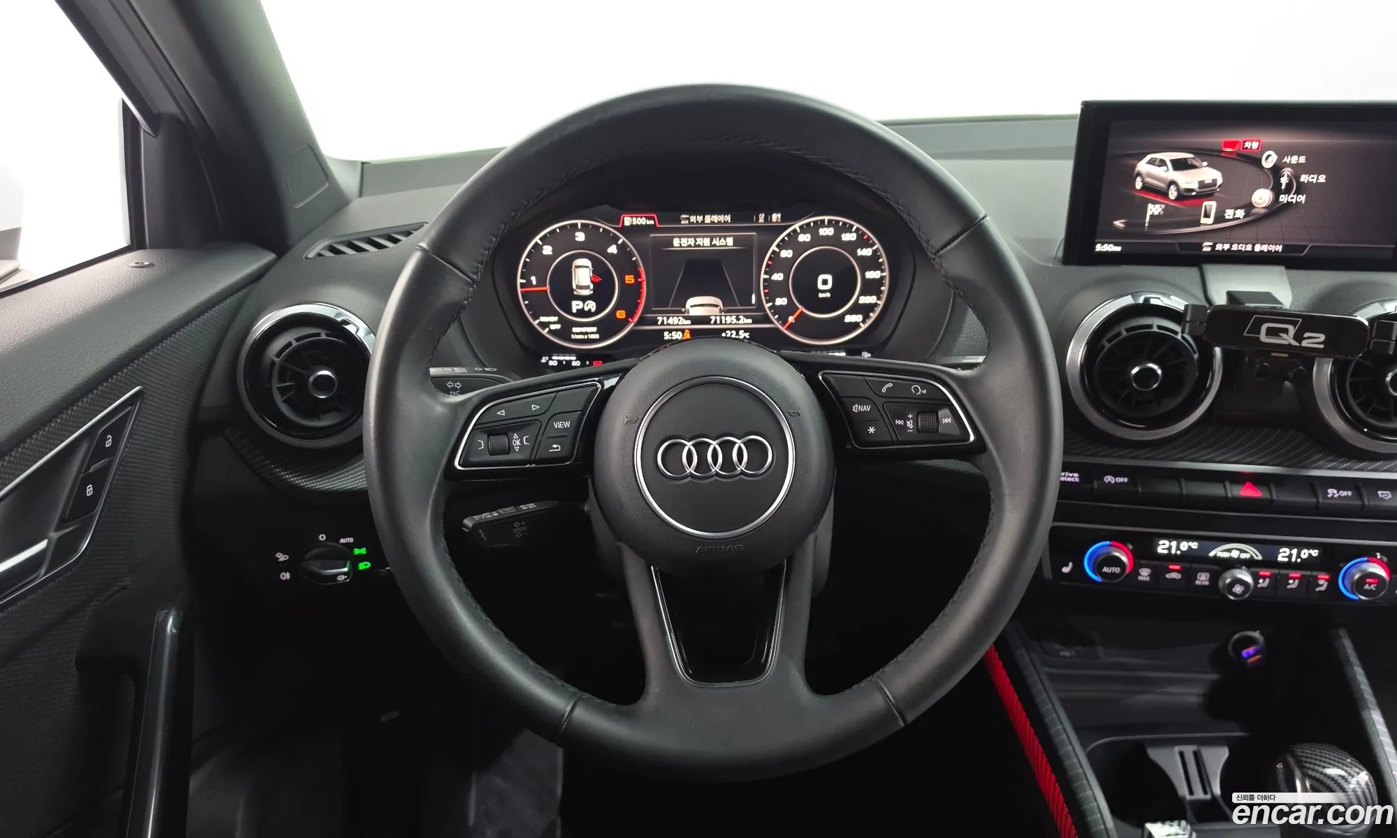Audi Q2 2023 — 5