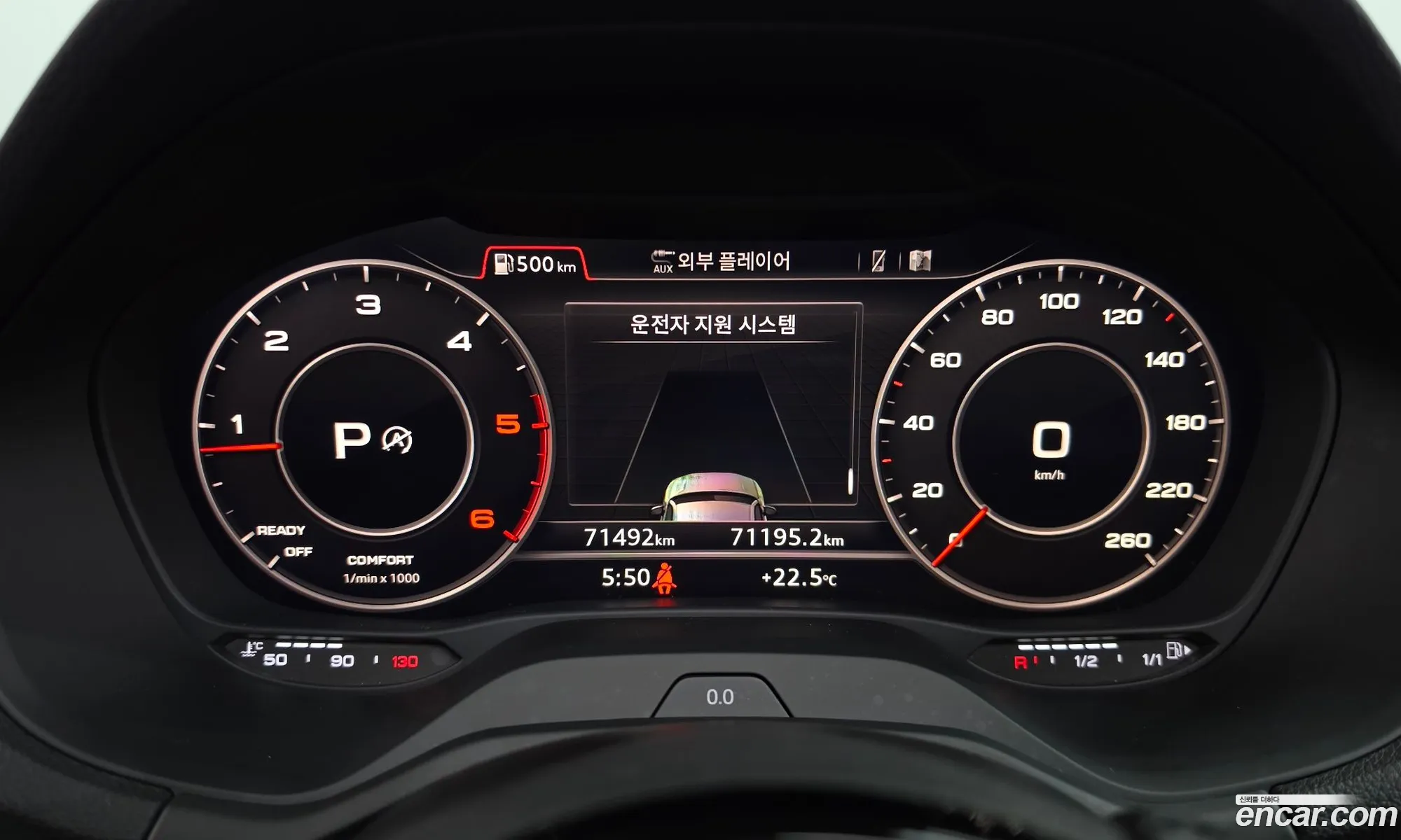 Audi Q2 2023 — 28