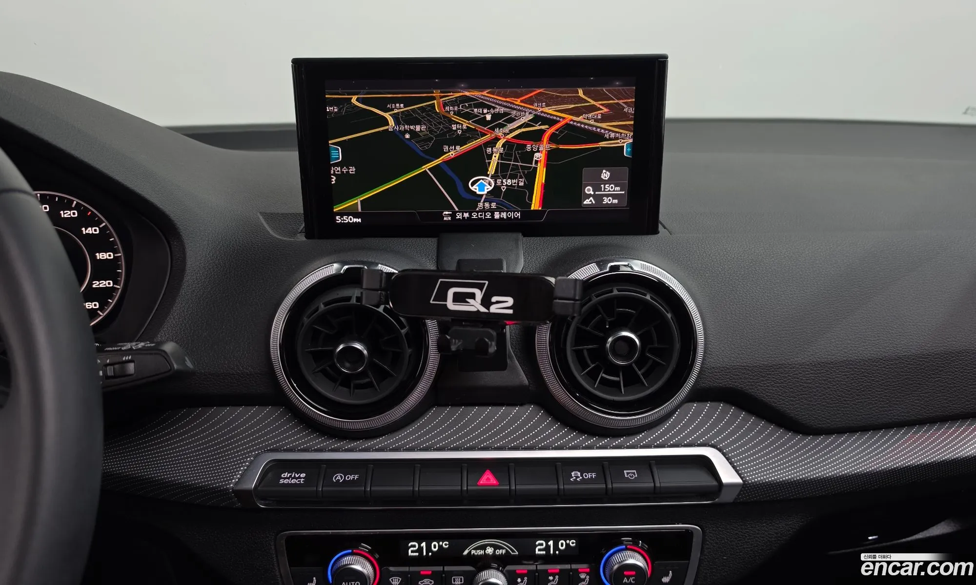 Audi Q2 2023 — 12
