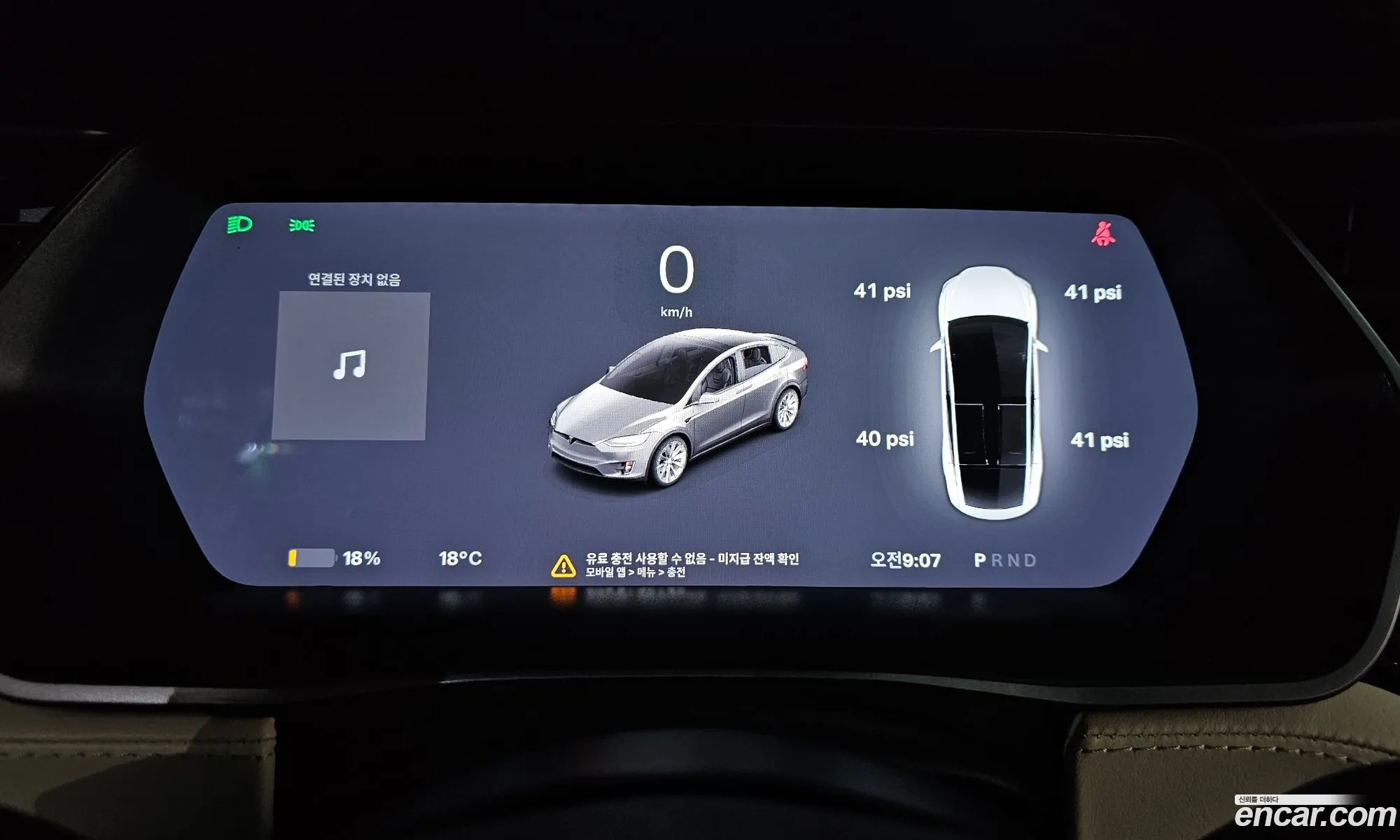 Tesla Model X 2020 — 33