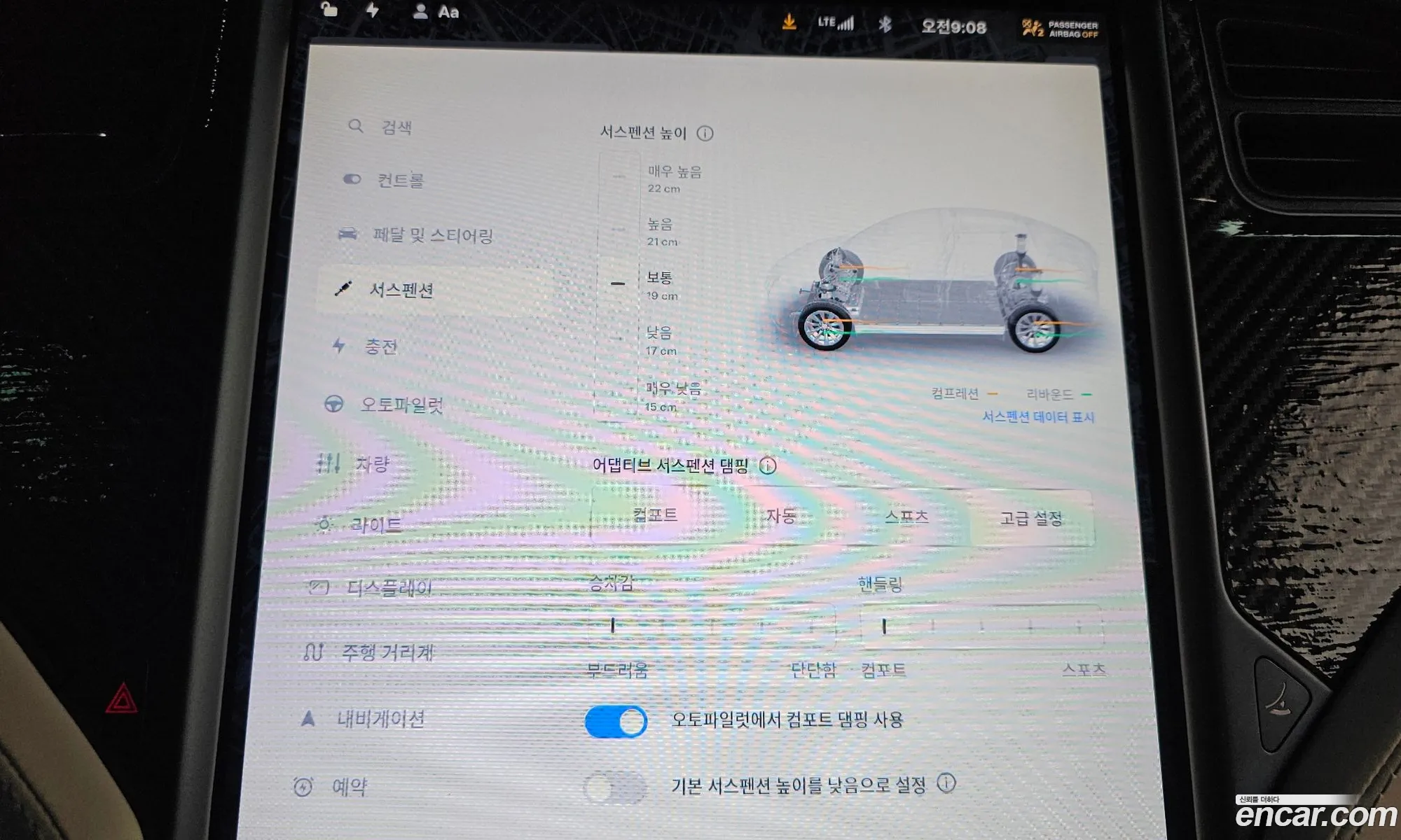 Tesla Model X 2020 — 27
