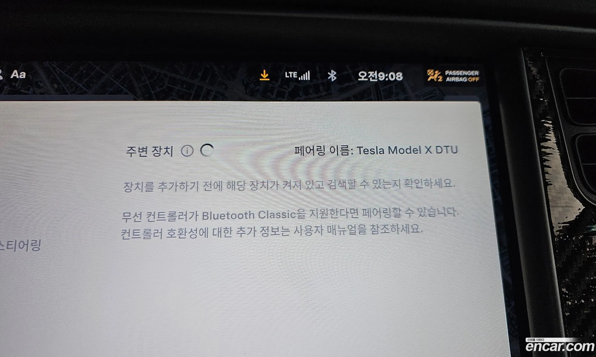 Tesla Model X 2020 — 15