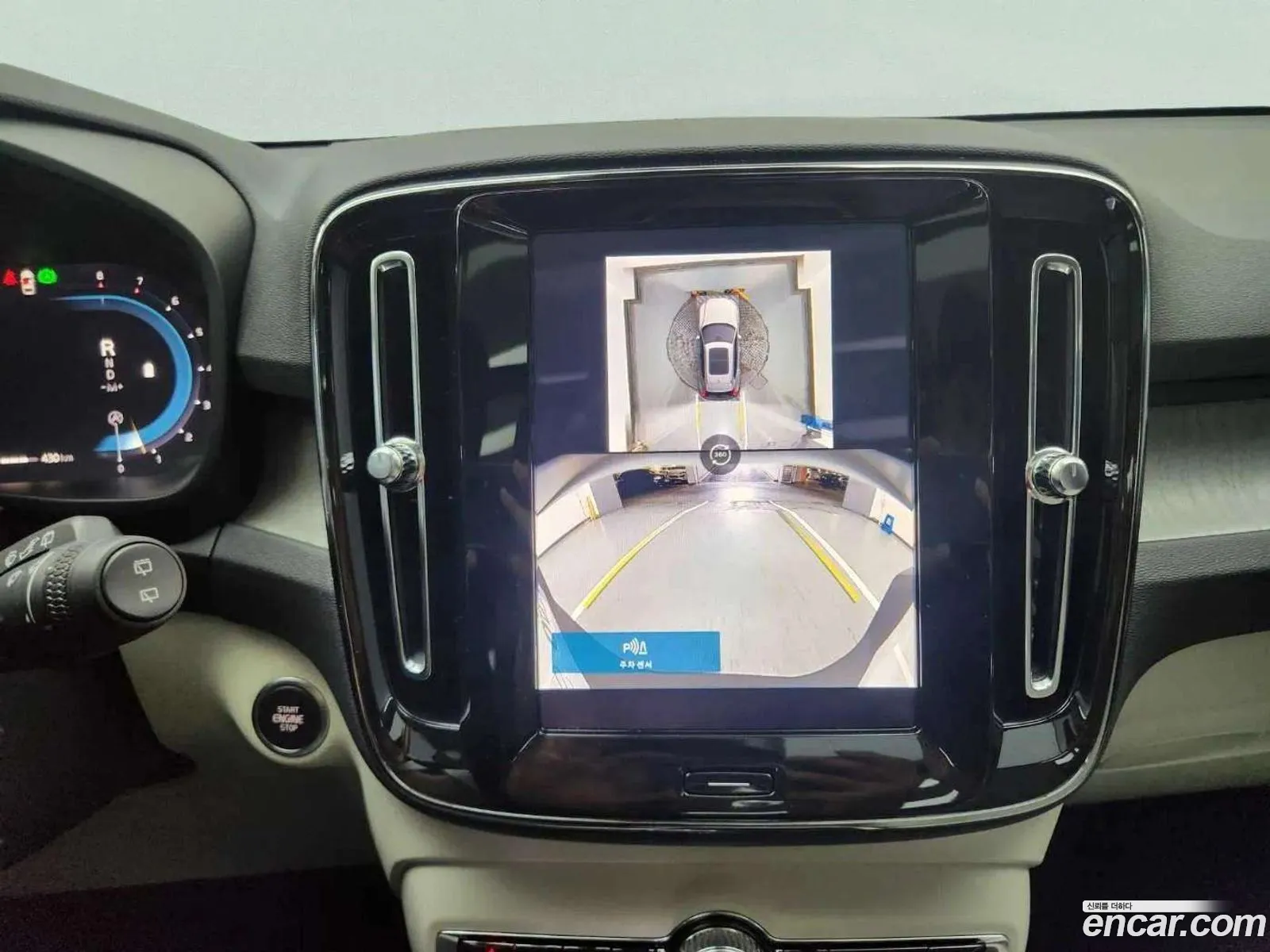 Volvo XC40 2025 — 15
