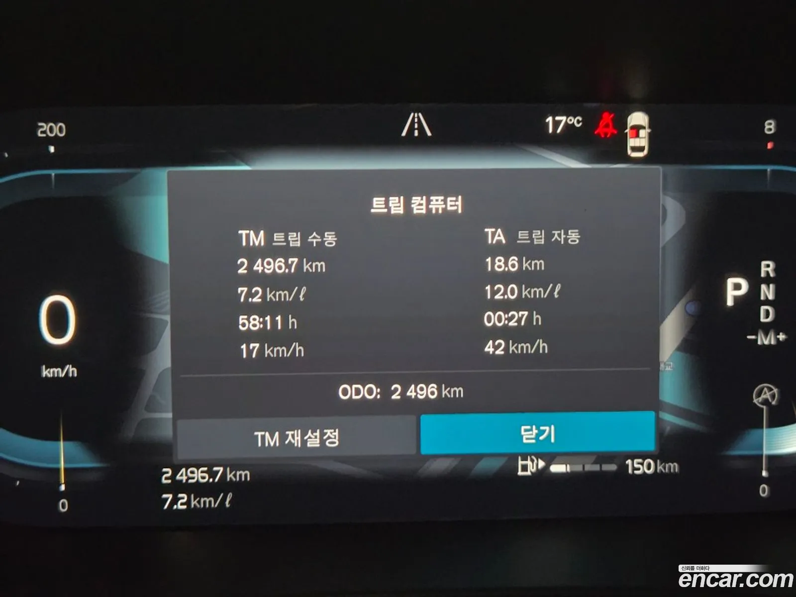 Volvo XC40 2025 — 7