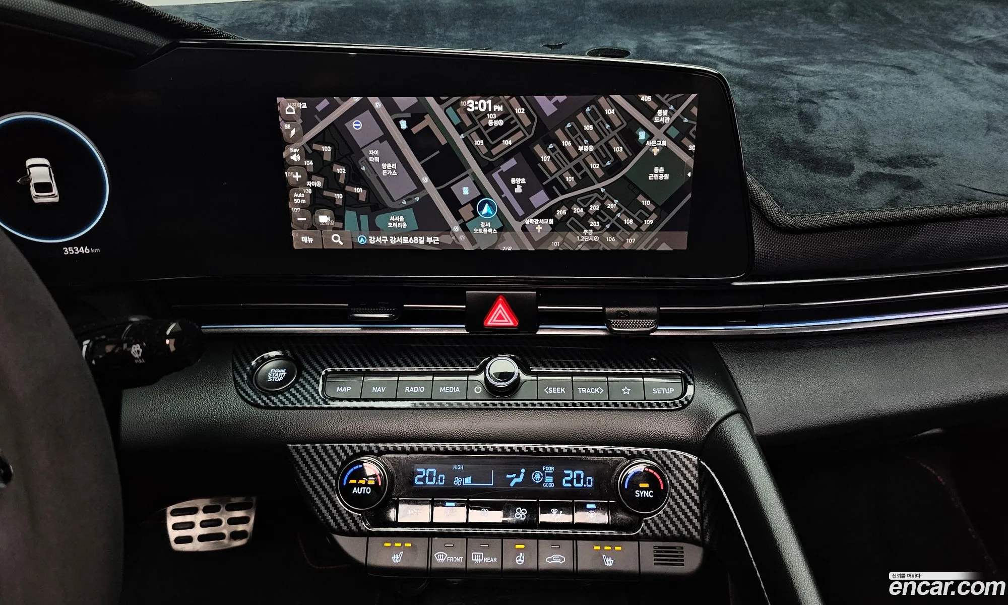 Hyundai Elantra 2022 — 8