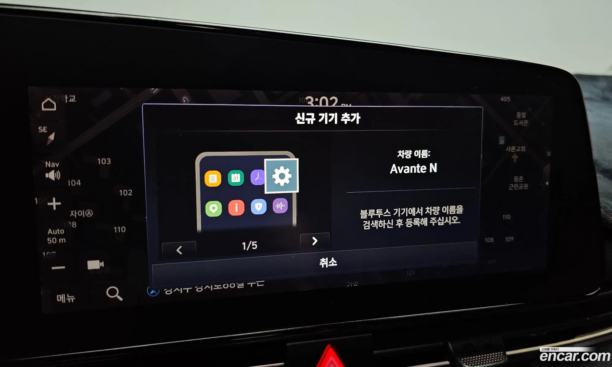 Hyundai Elantra 2022 — 12