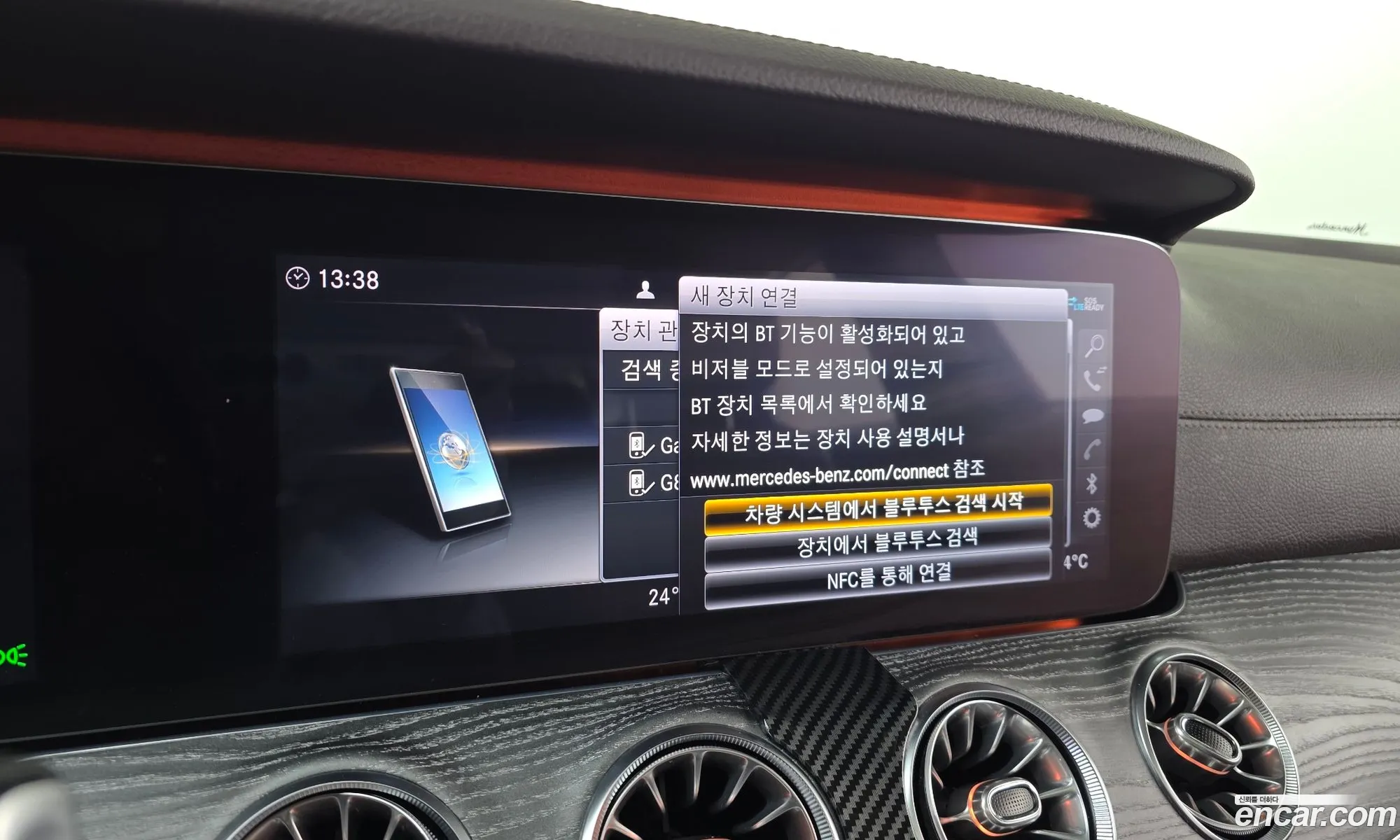 Mercedes-Benz CLS-Class C257 2020 W1K2J5KB2LA074431 — 16