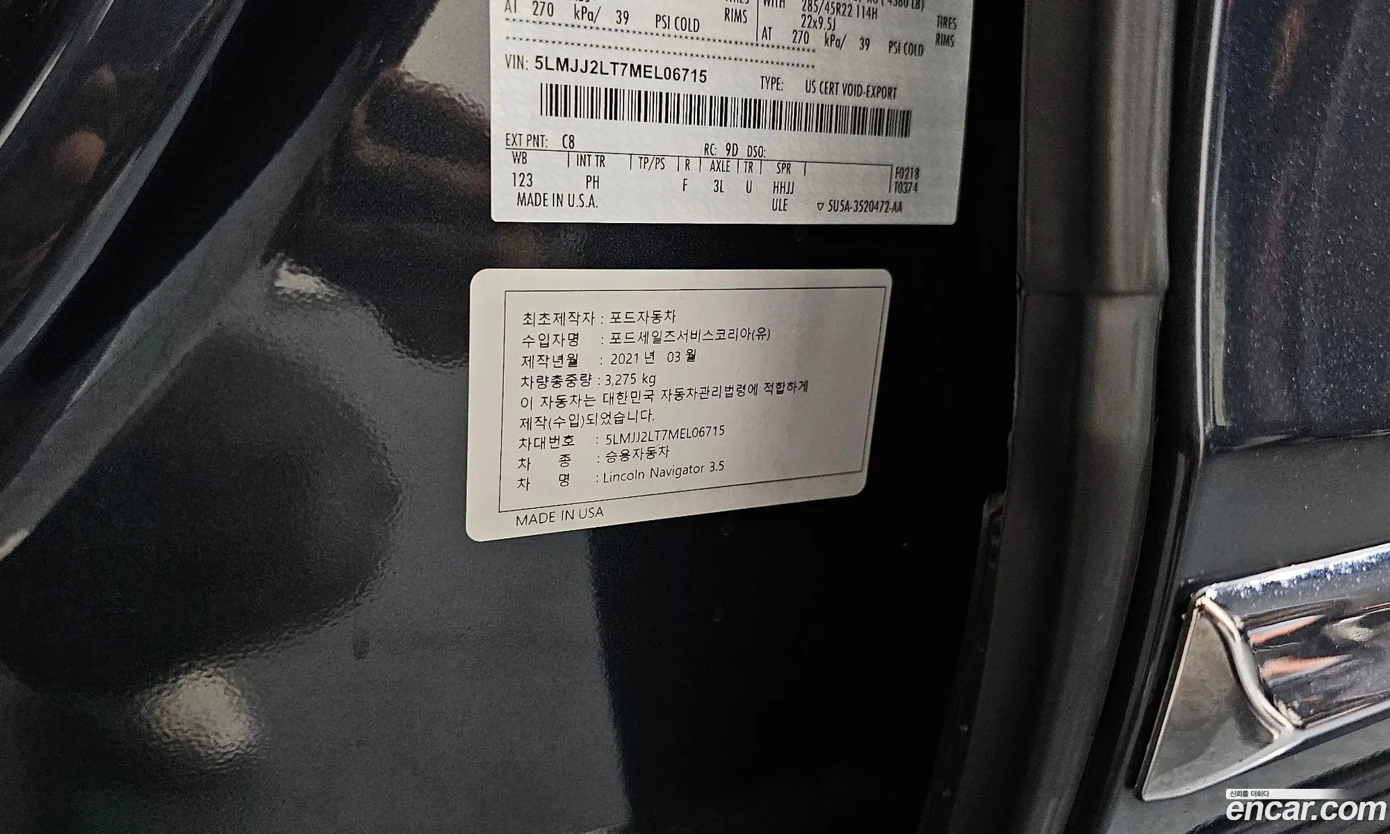 Lincoln Navigator 2021 5LMJJ2LT7MEL06715 — 13