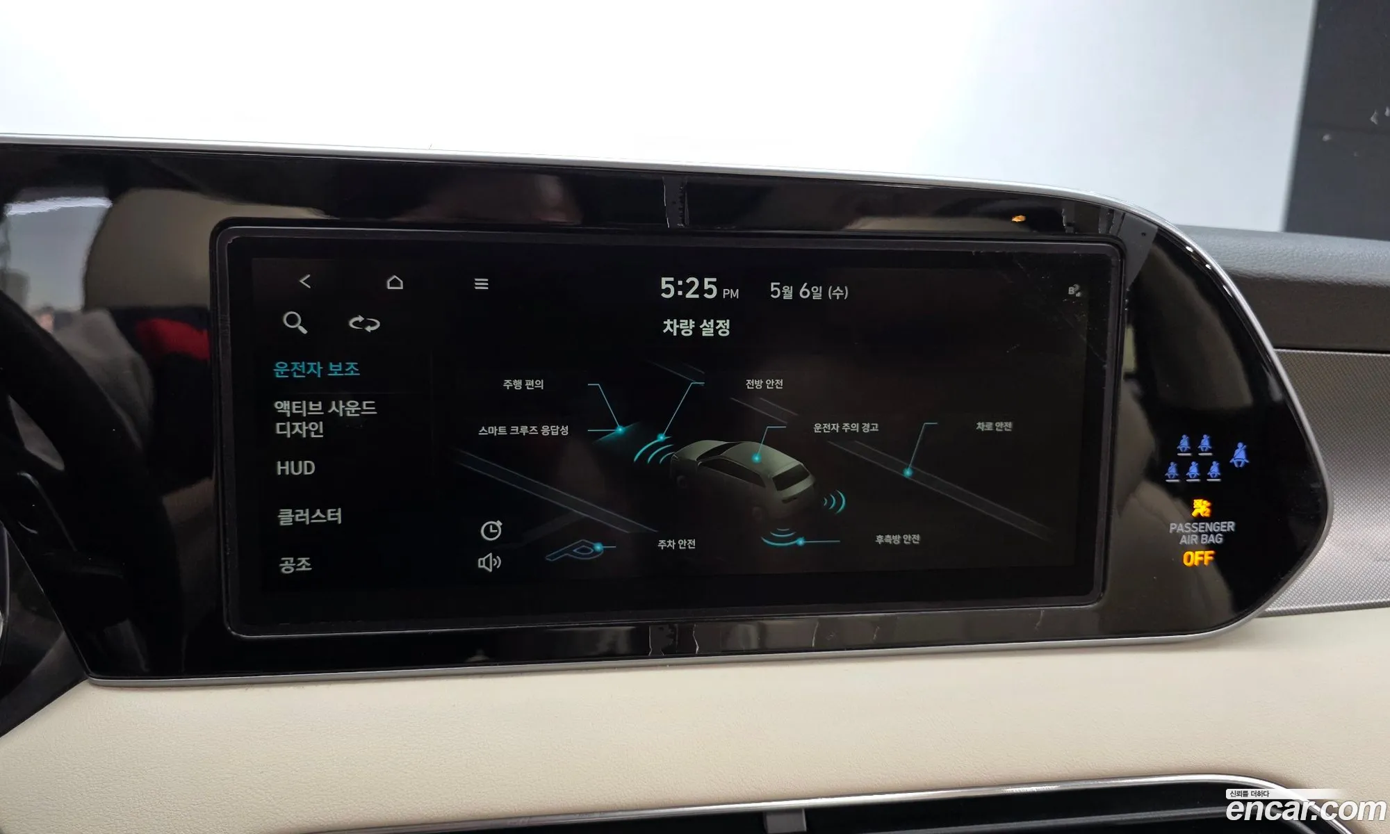 Hyundai Palisade 2022 — 13