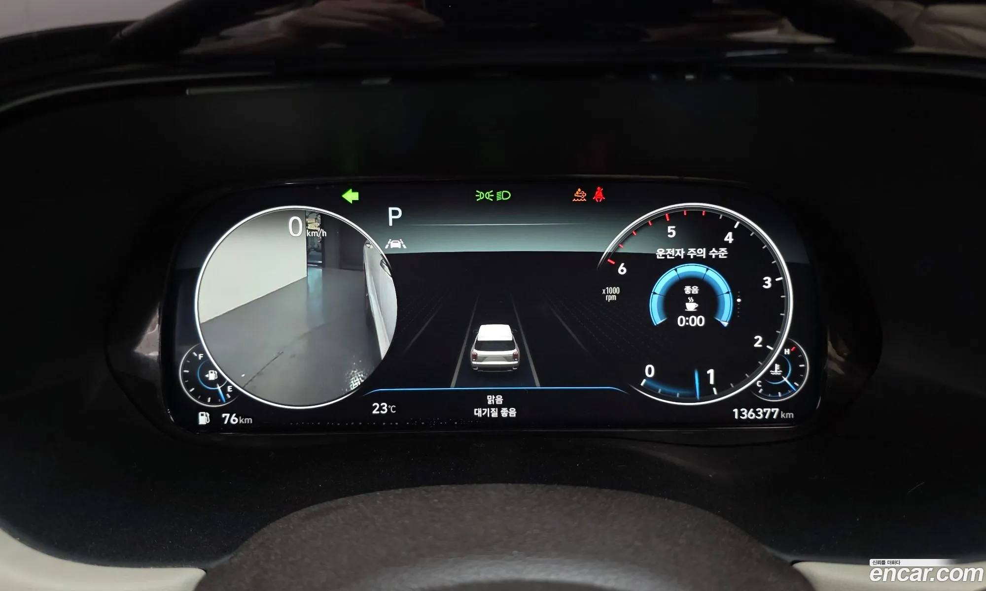 Hyundai Palisade 2022 — 14